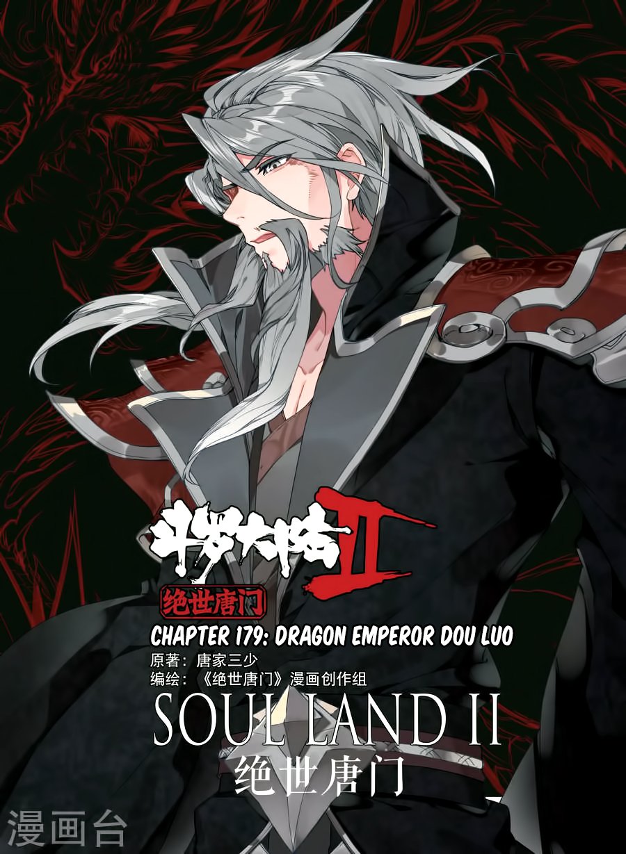 Chapter 179 - Image 3