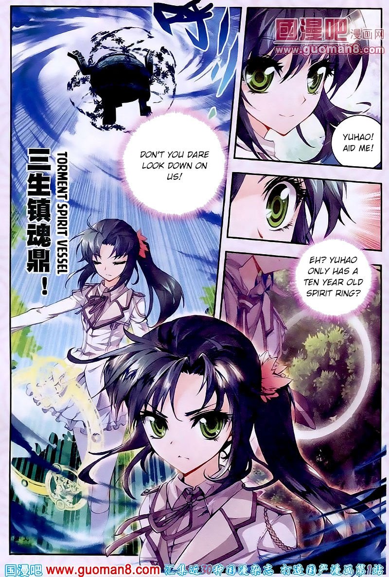 Chapter 18 - Image 2