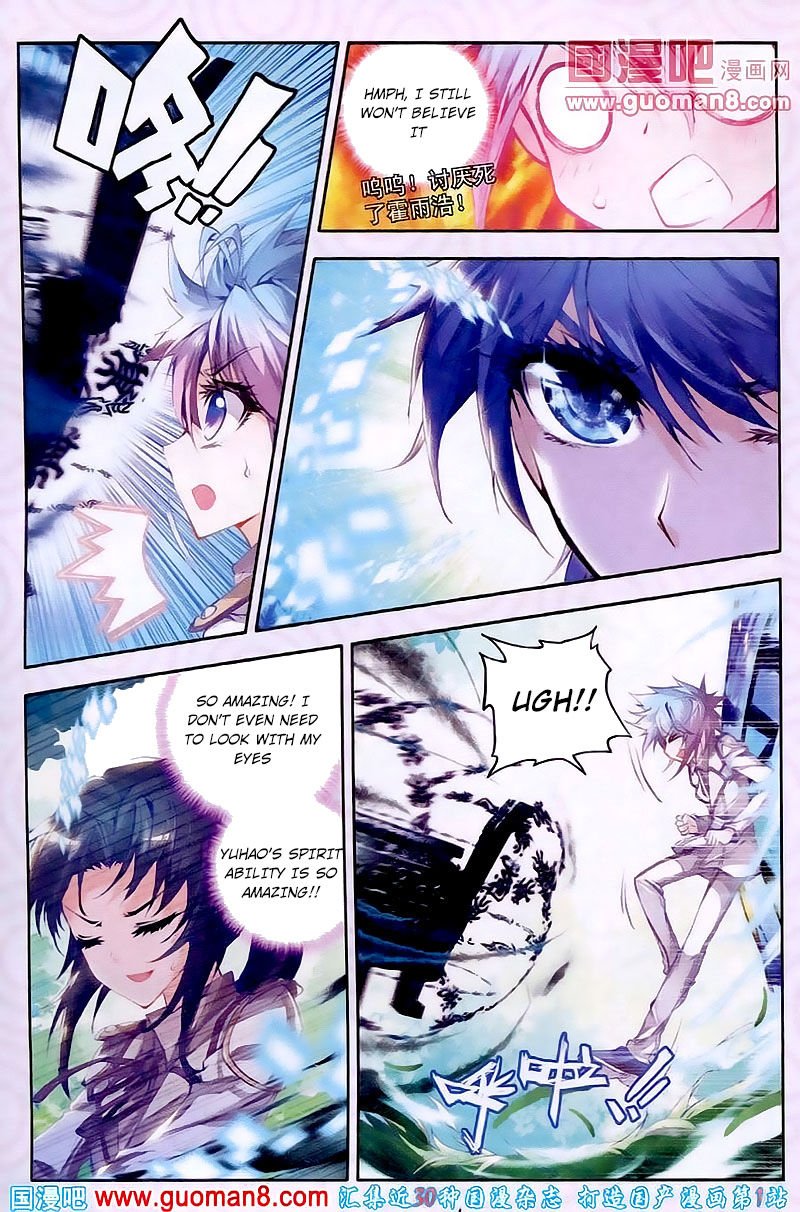 Chapter 18 - Image 6