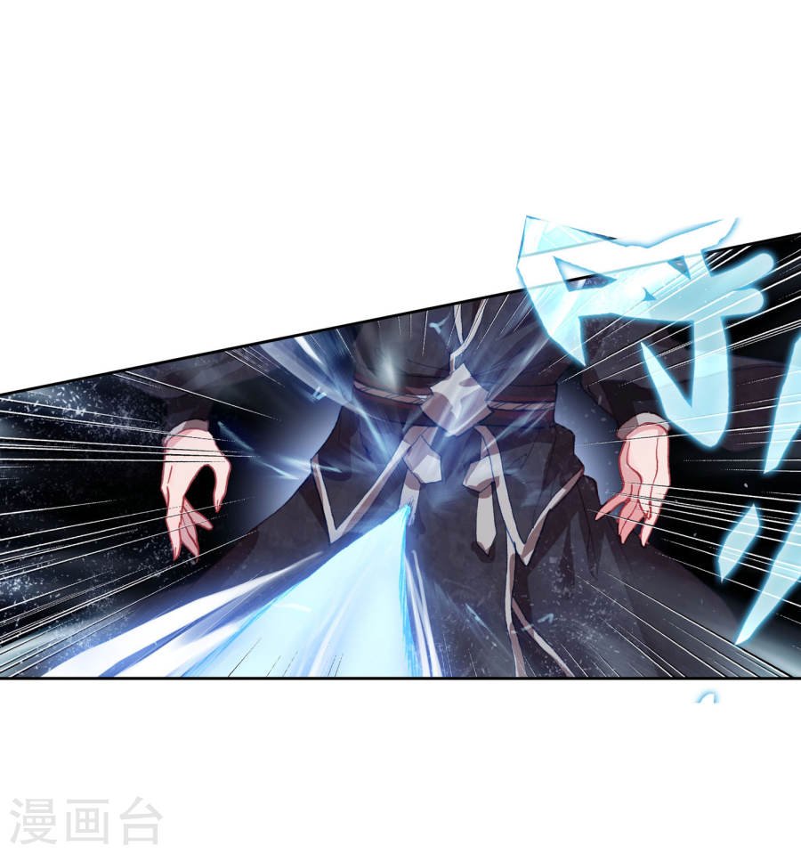 Chapter 181 - Image 19