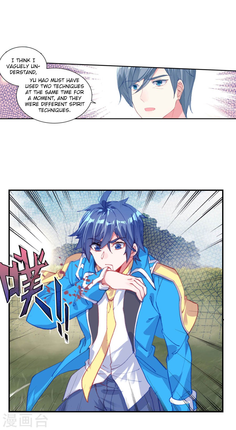 Chapter 181 - Image 23