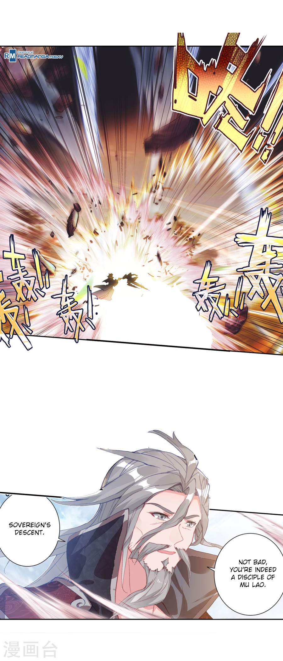 Chapter 181 - Image 7