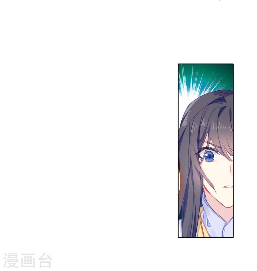 Chapter 182 - Image 20