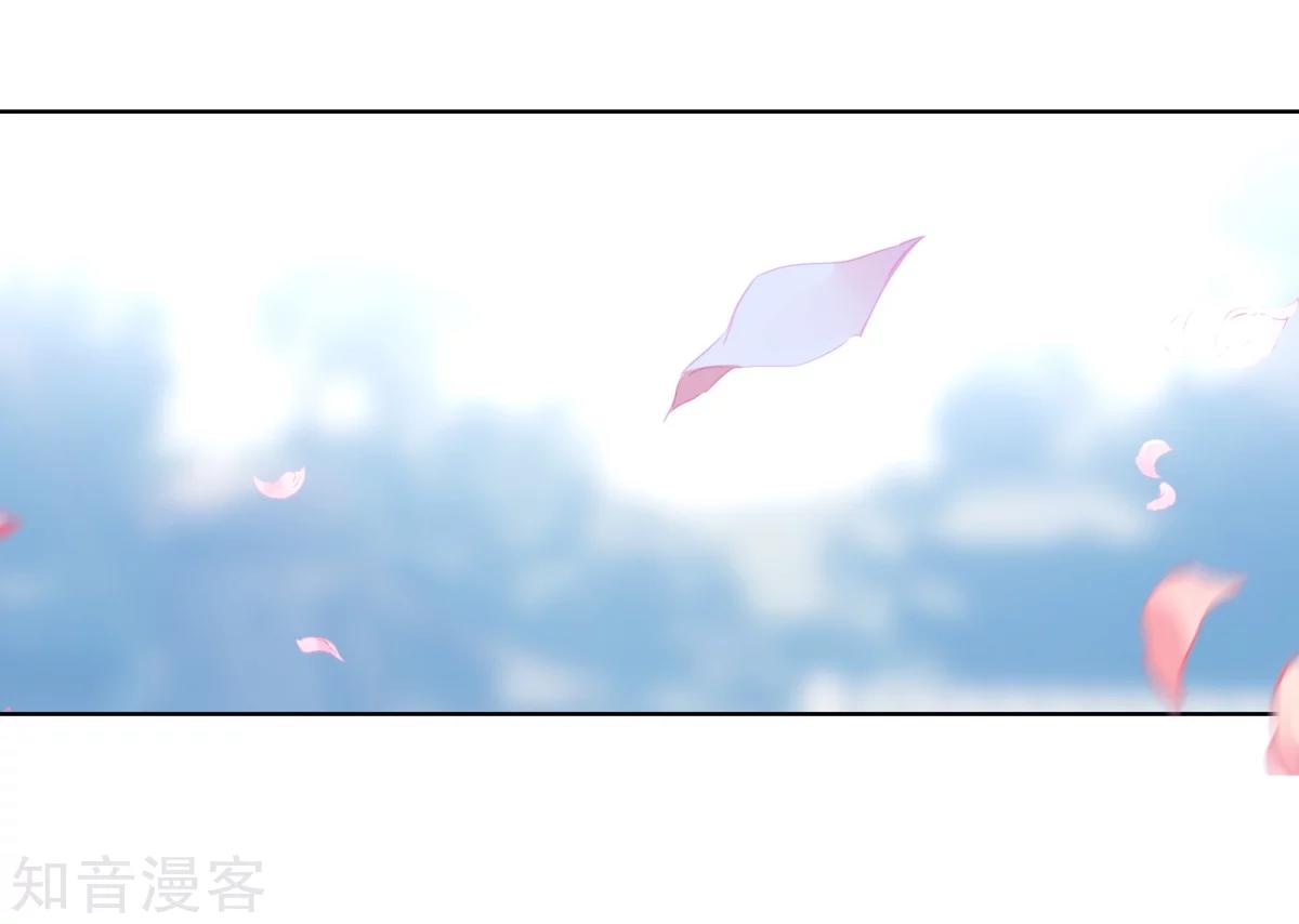 Chapter 183 - Image 14