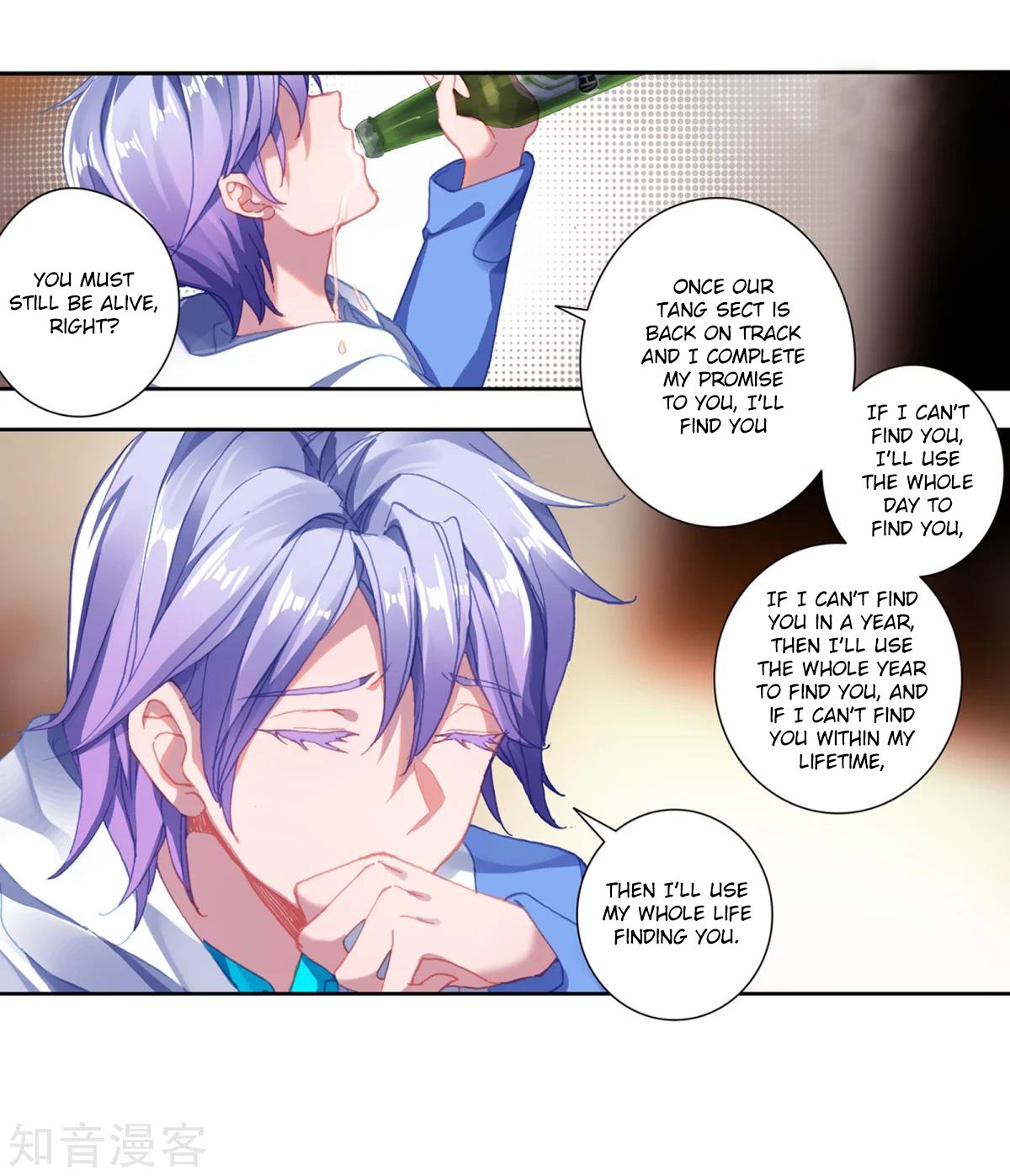 Chapter 184.2 - Image 20