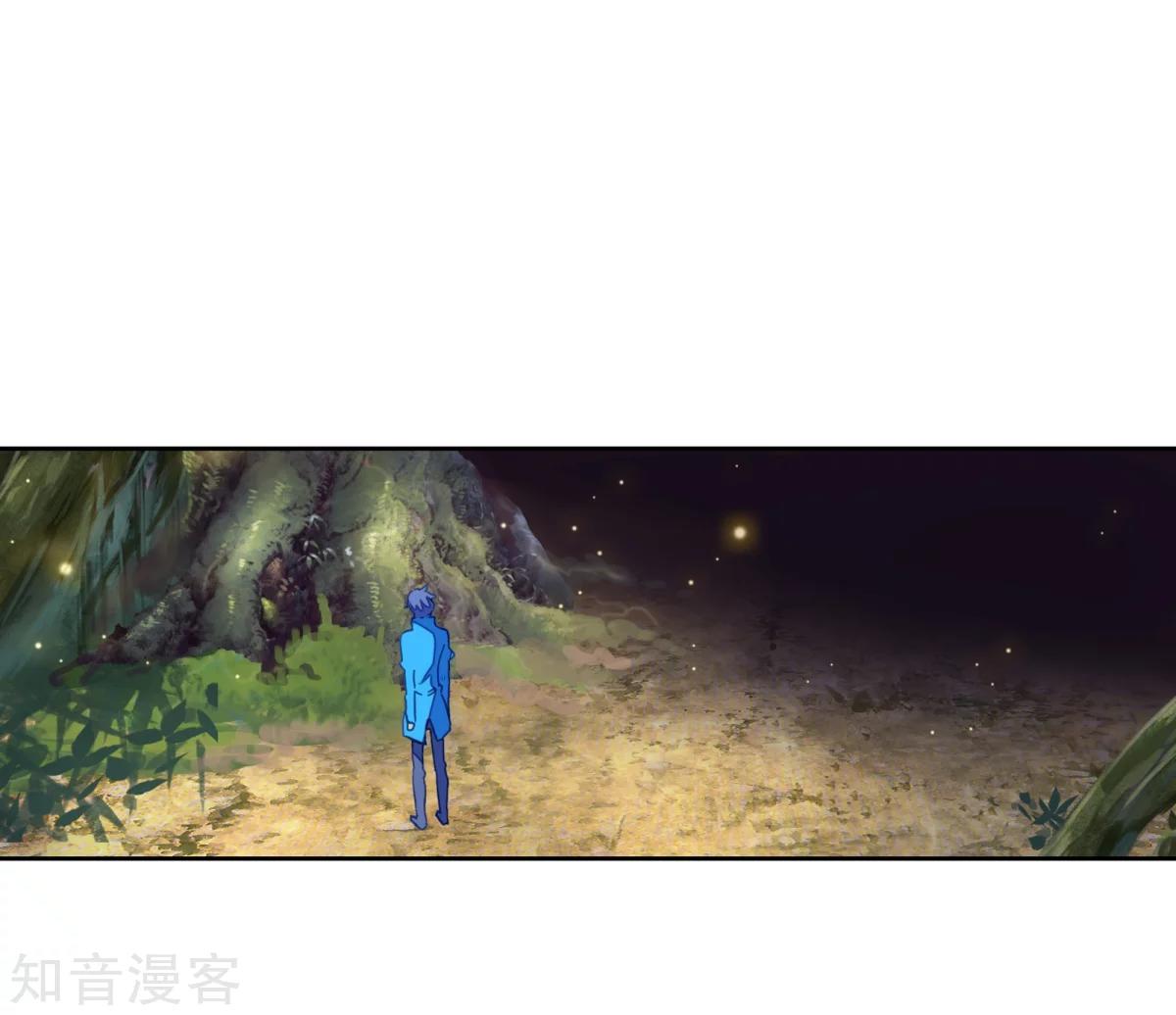 Chapter 184.2 - Image 24