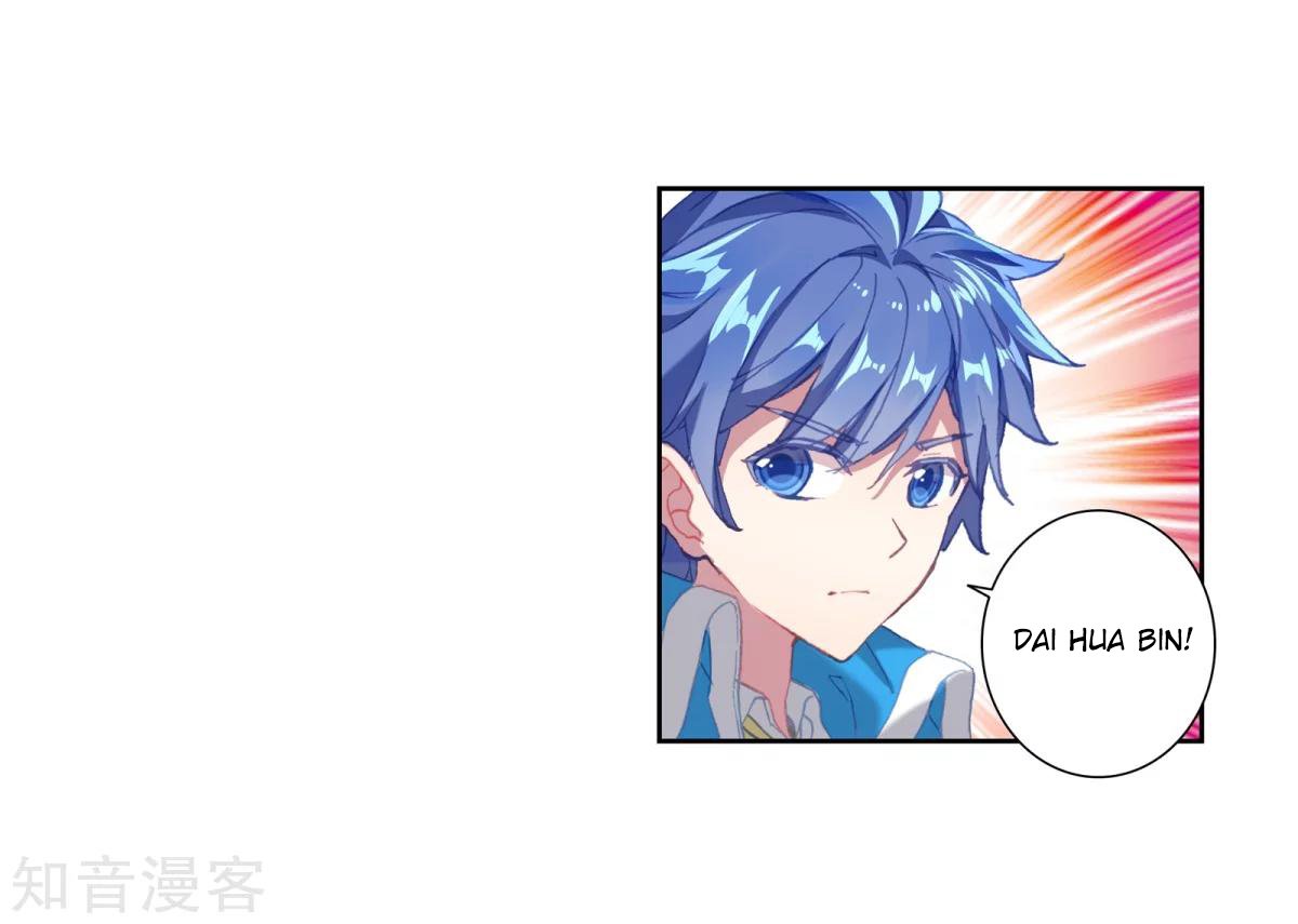 Chapter 184.2 - Image 4