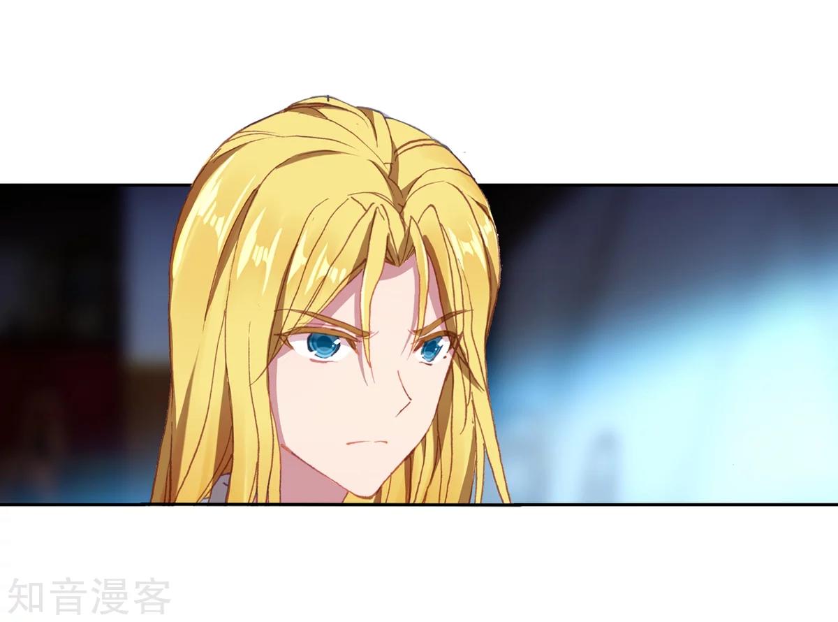 Chapter 184.2 - Image 5