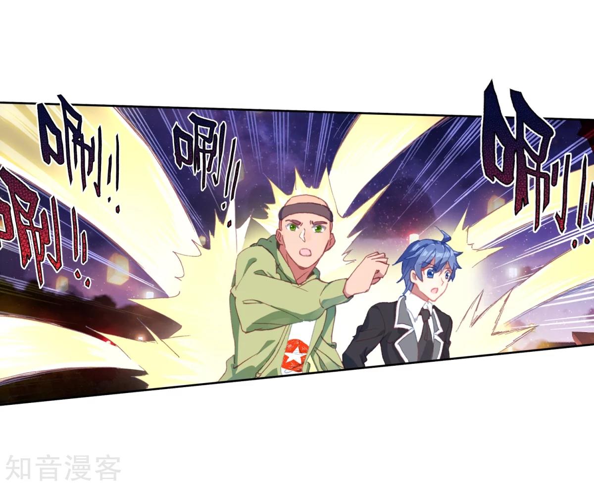 Chapter 185.1 - Image 10