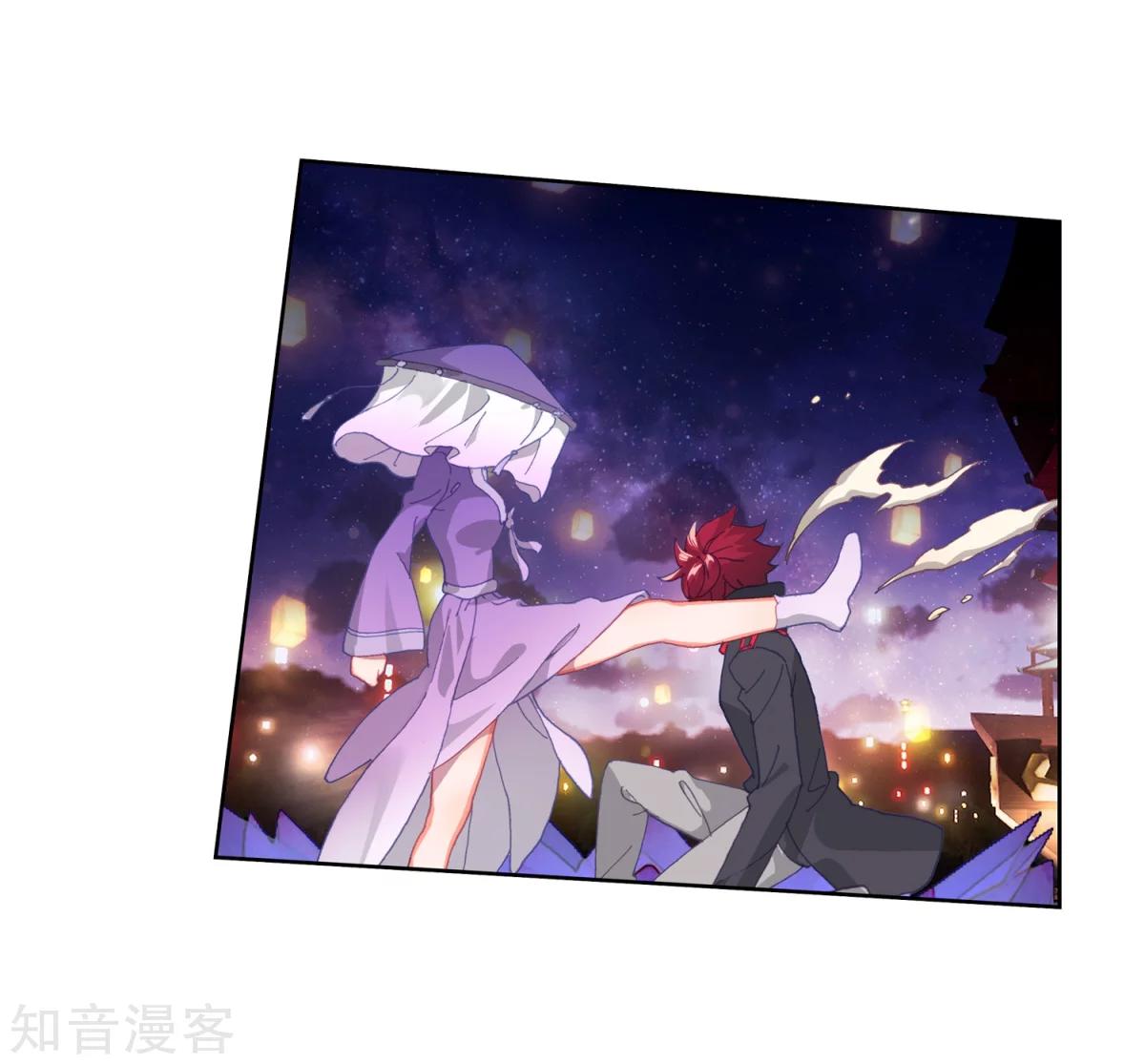 Chapter 185.2 - Image 15