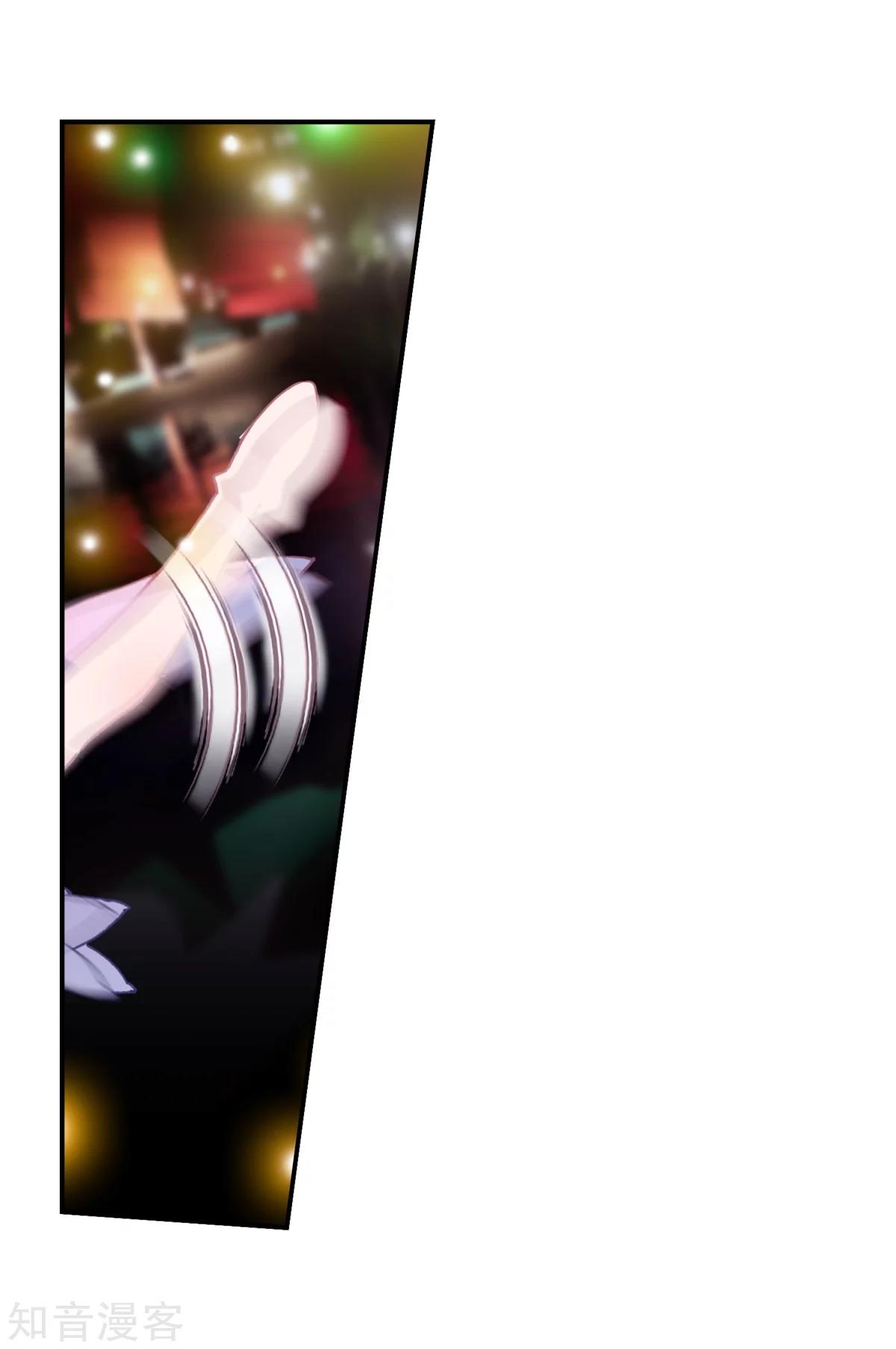 Chapter 185.2 - Image 19