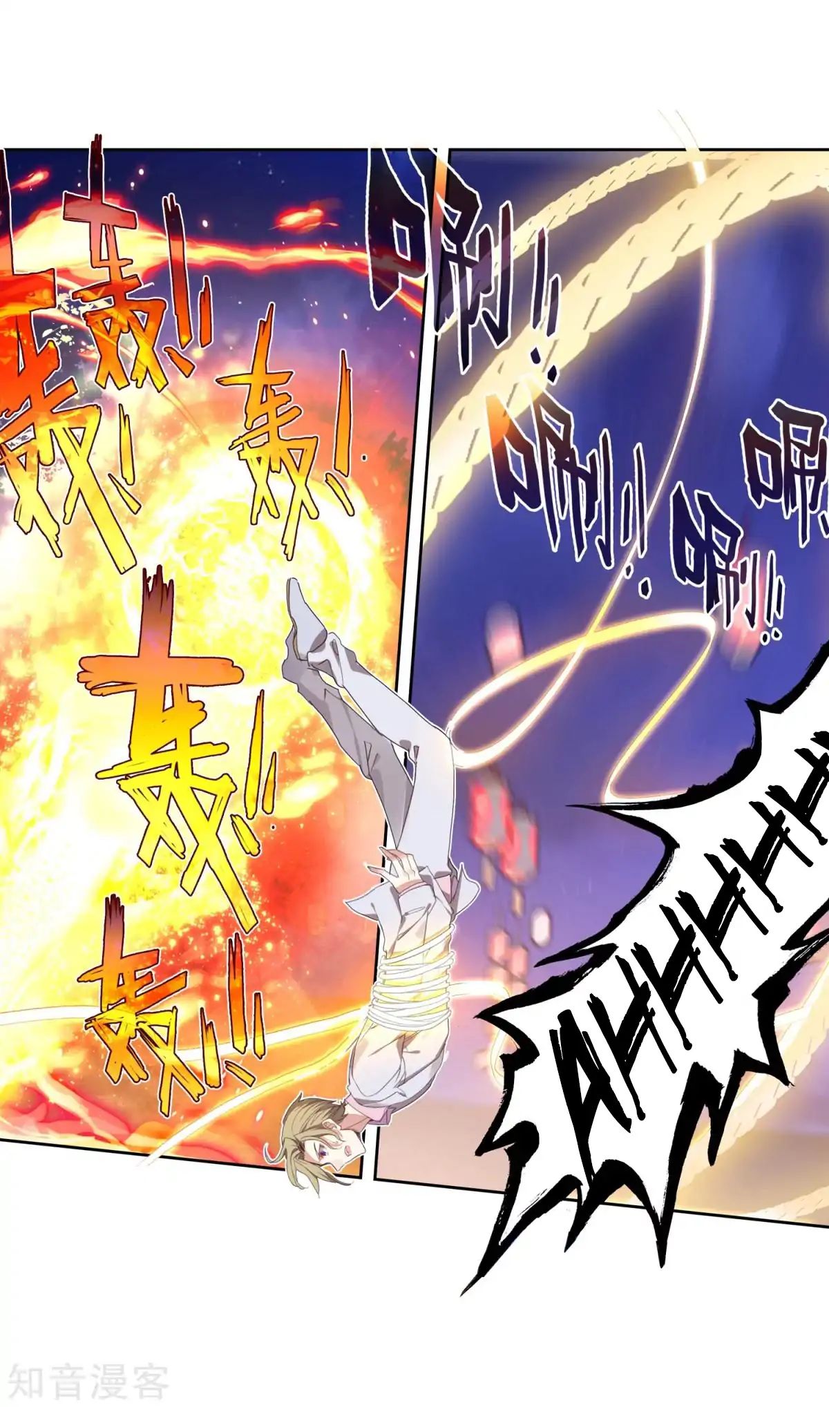 Chapter 186.1 - Image 13