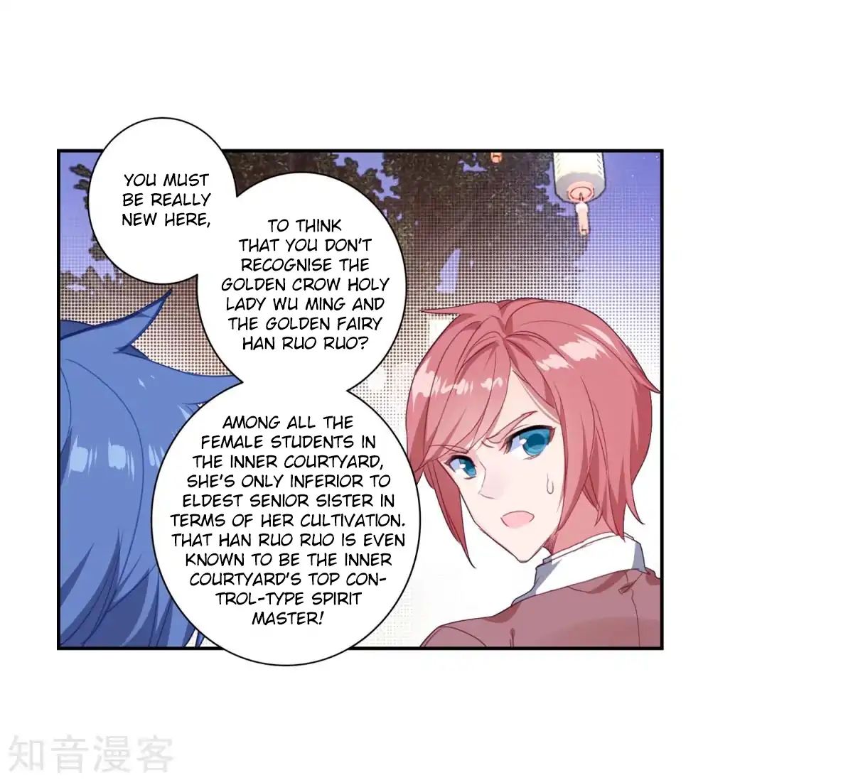 Chapter 186.1 - Image 17