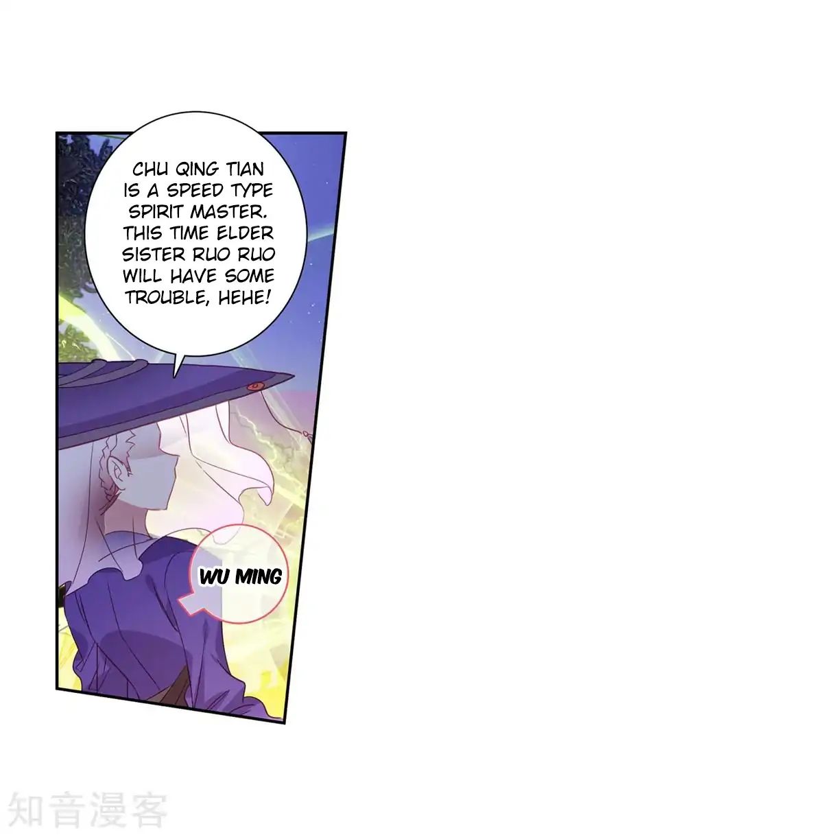 Chapter 186.1 - Image 28