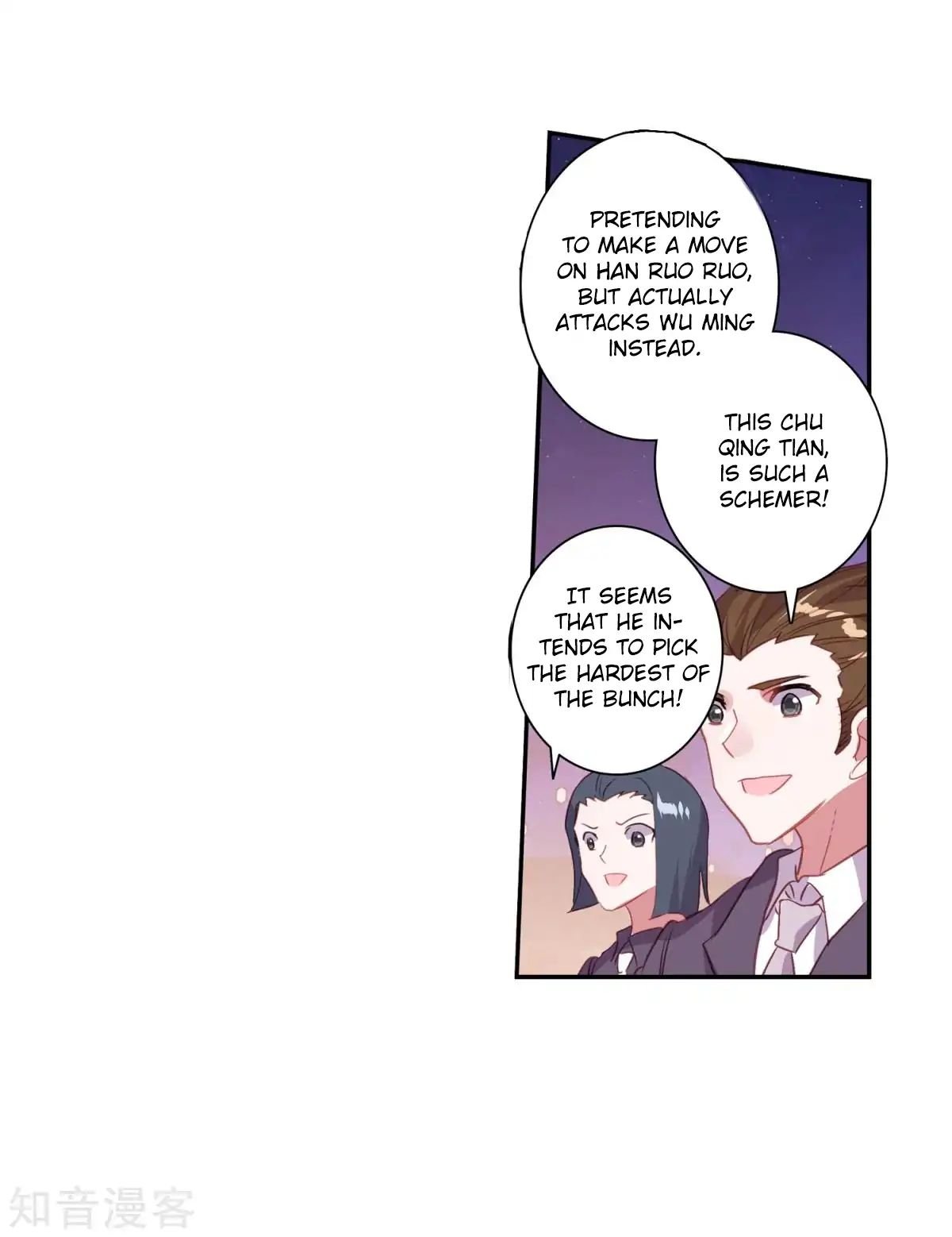 Chapter 186.1 - Image 31