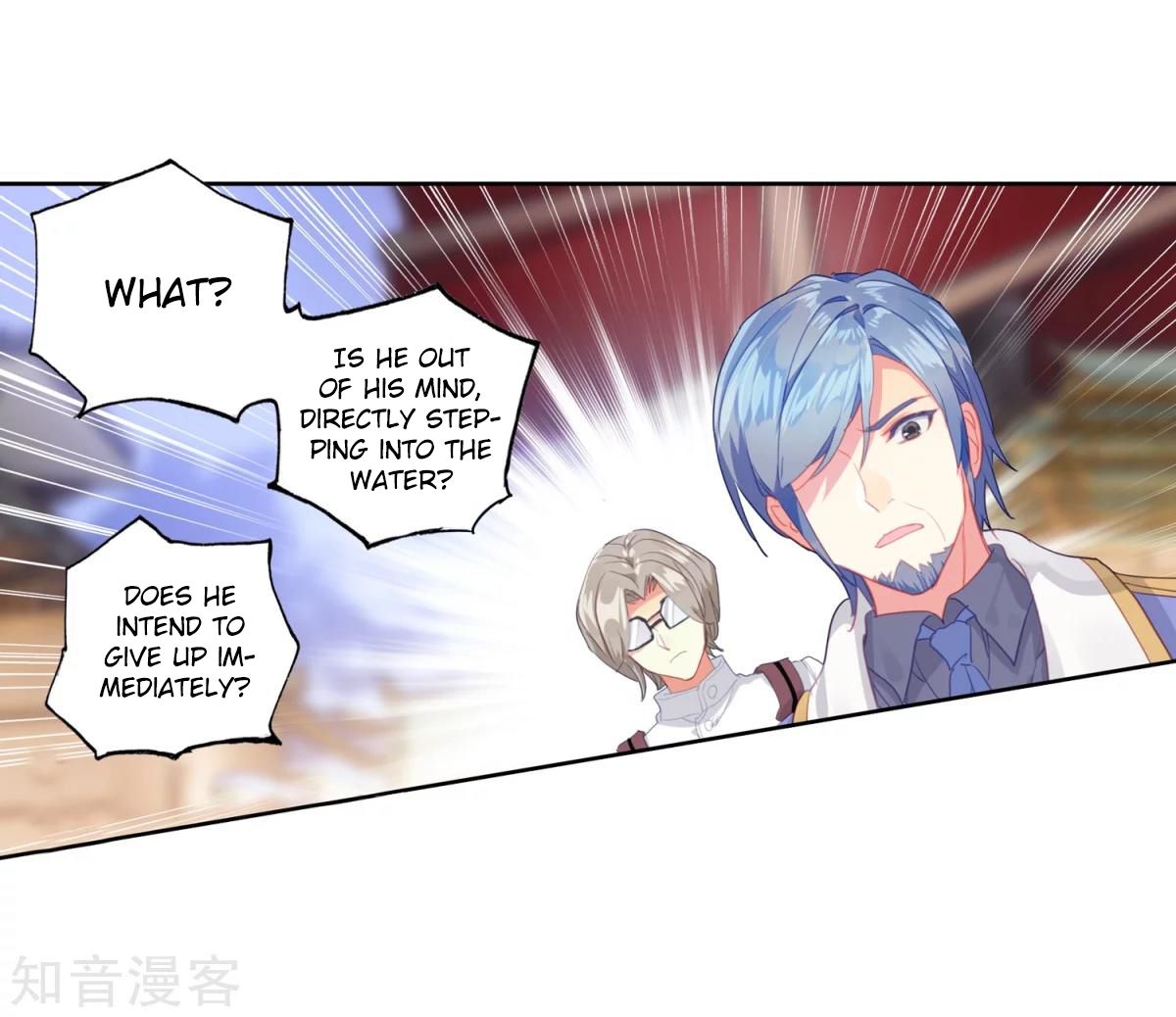 Chapter 186.2 - Image 12