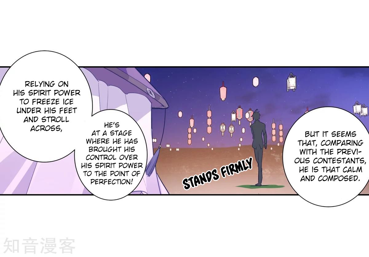 Chapter 186.2 - Image 16