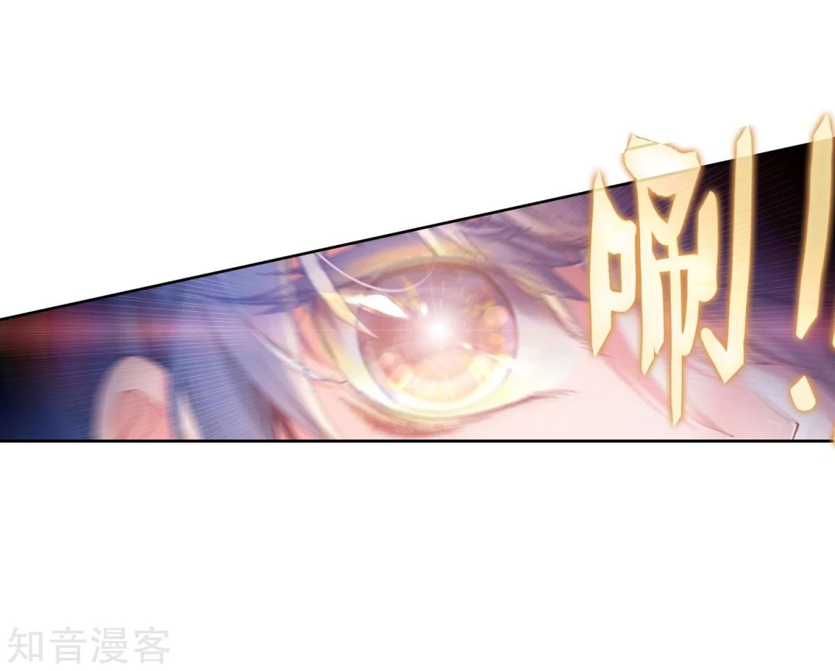 Chapter 186.2 - Image 21