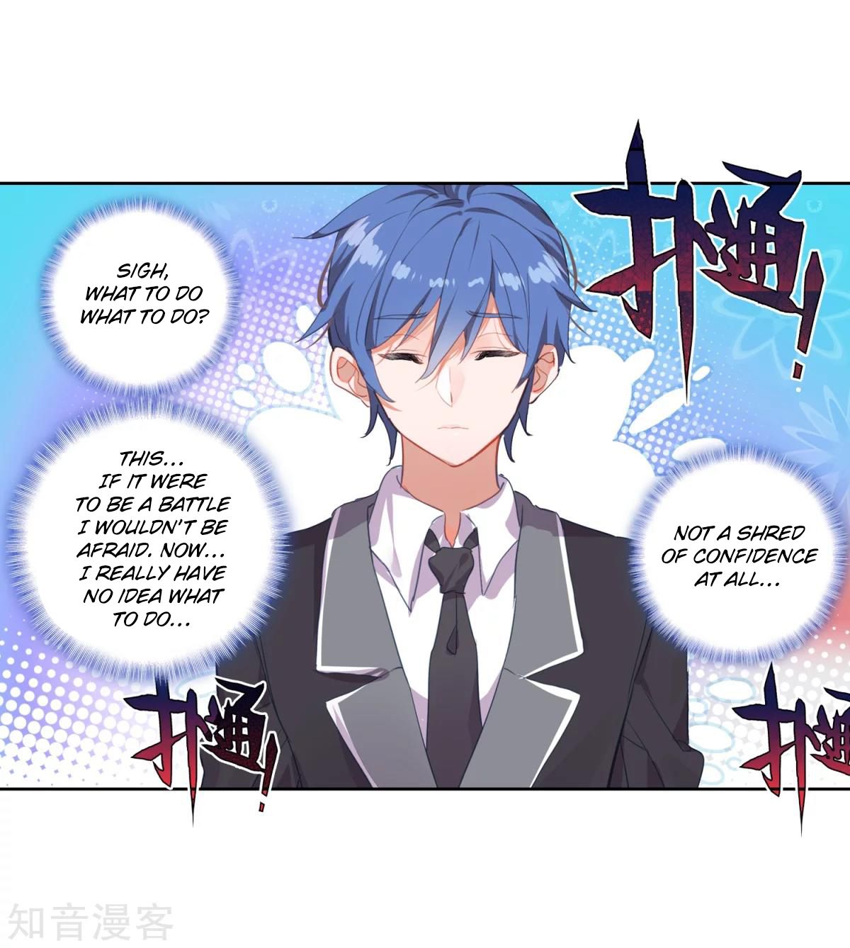 Chapter 186.2 - Image 9