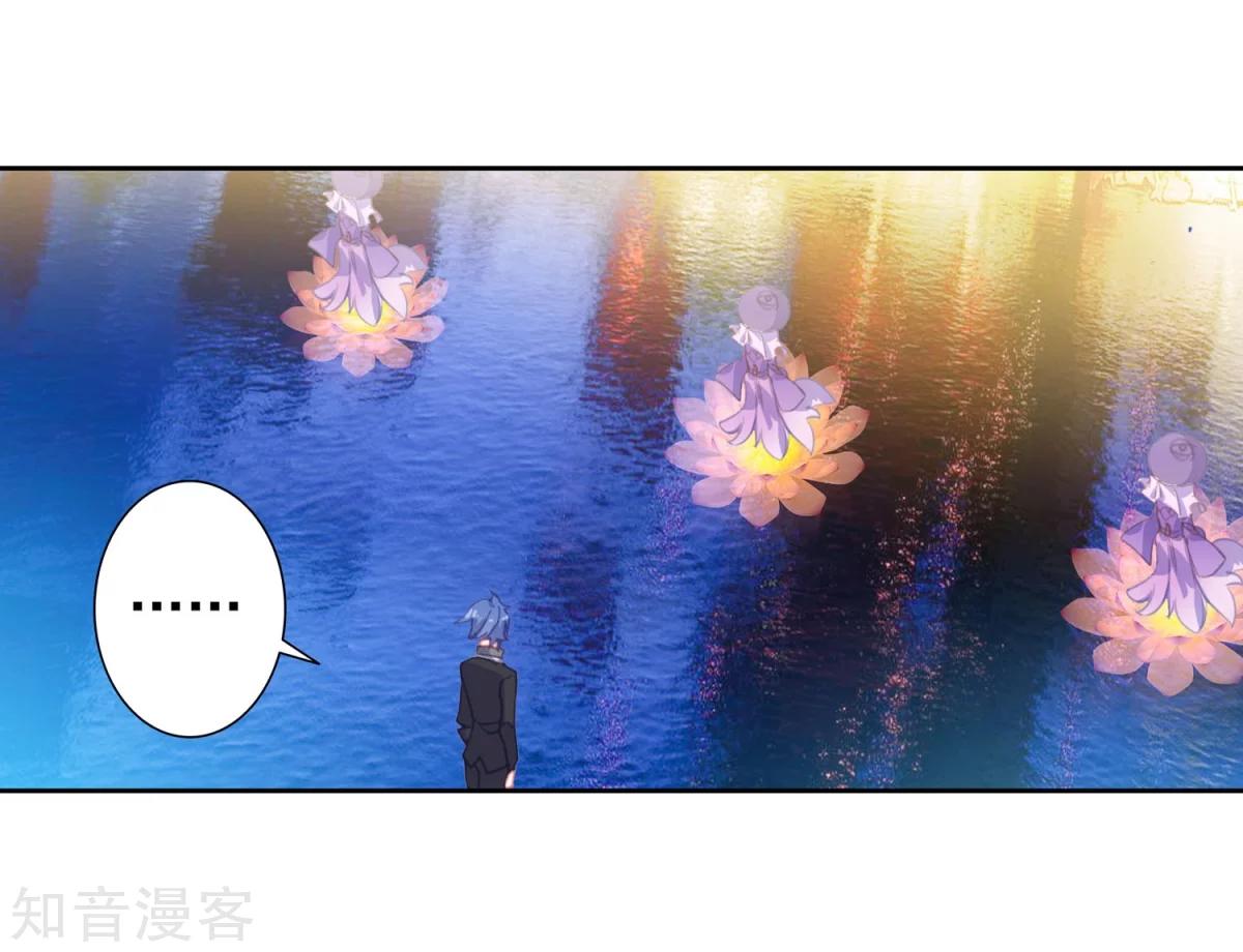 Chapter 187 - Image 3