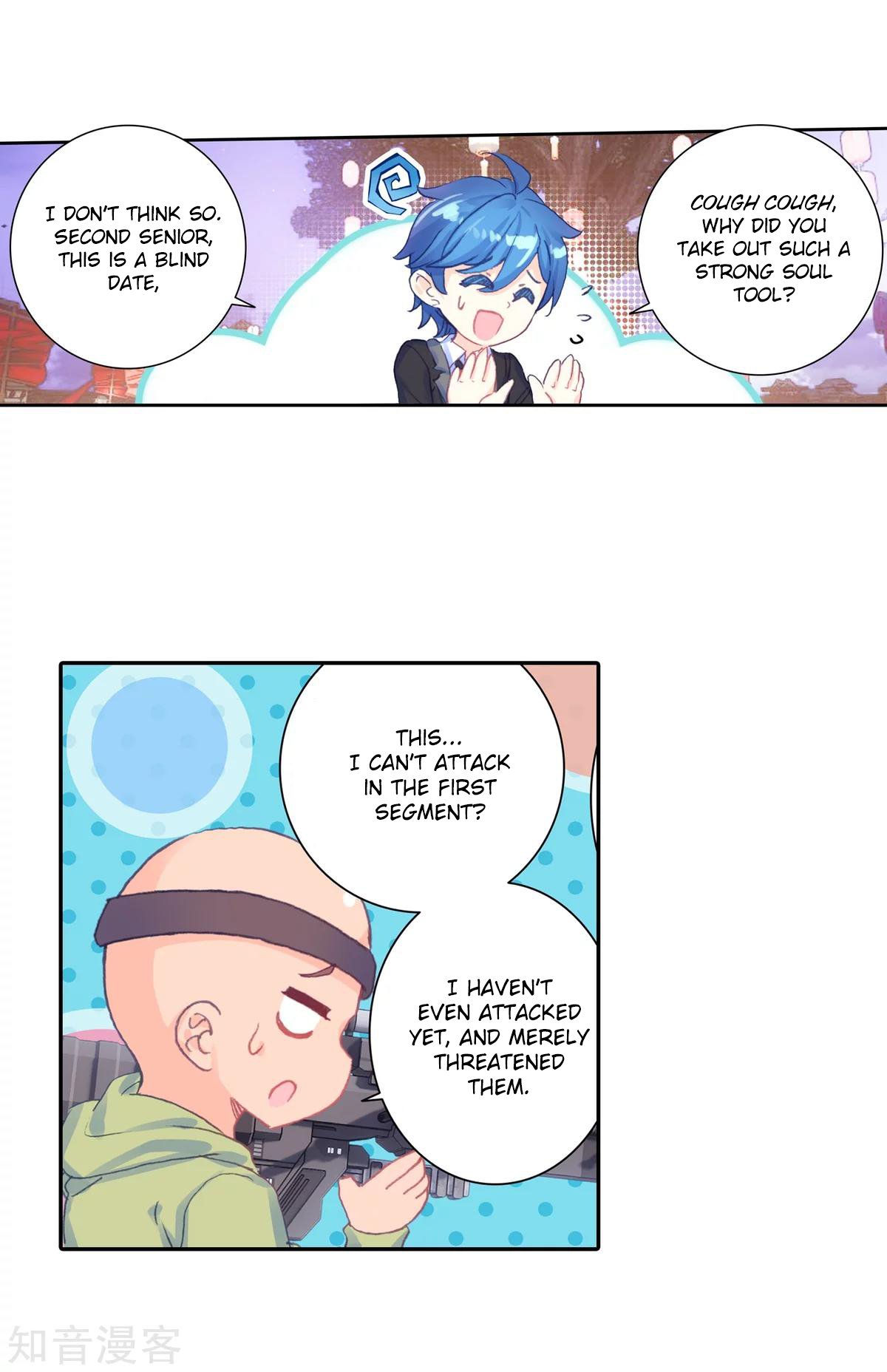 Chapter 188.1 - Image 12