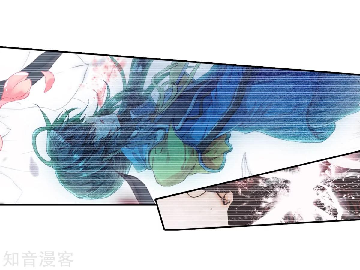 Chapter 188.2 - Image 15