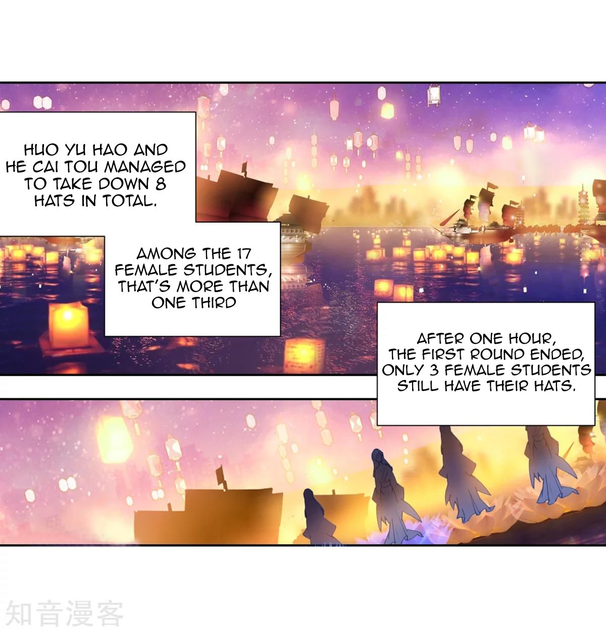 Chapter 188.2 - Image 24