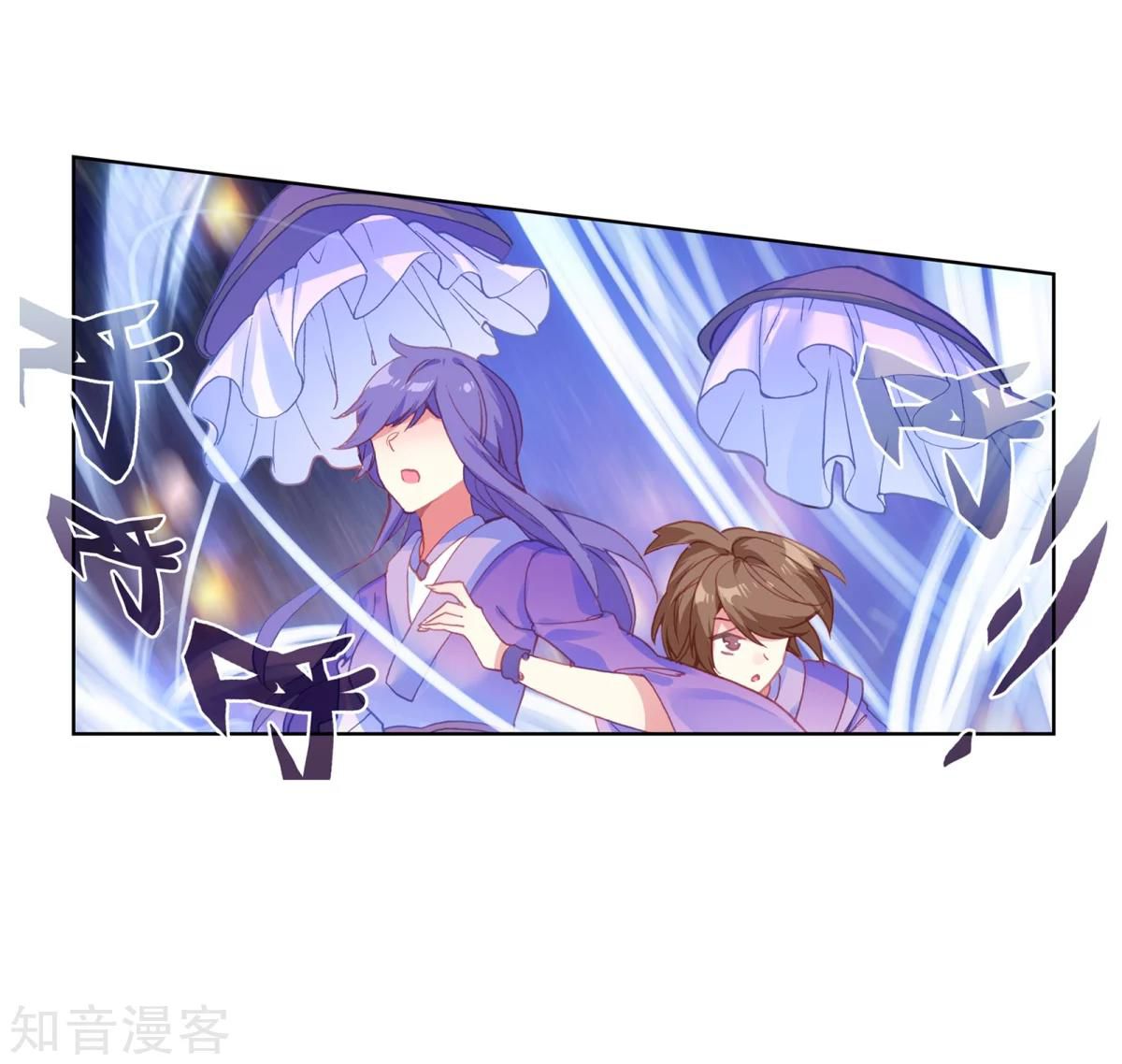 Chapter 188.2 - Image 3