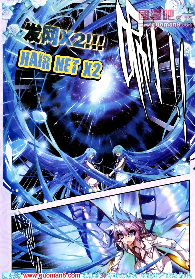 Chapter 19 - Image 26