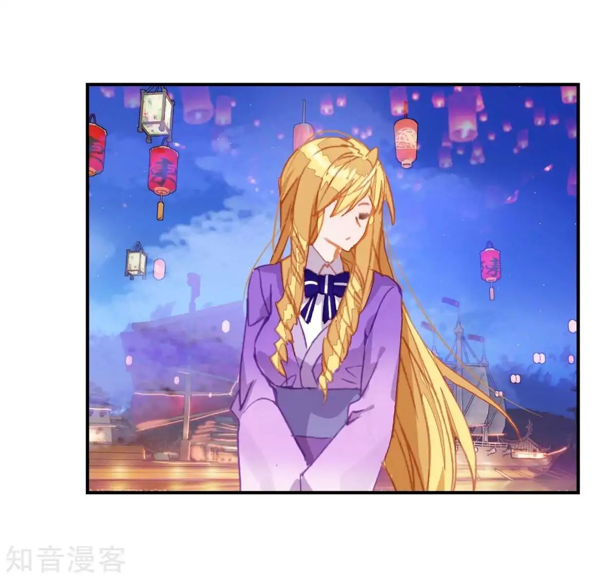 Chapter 190 - Image 28