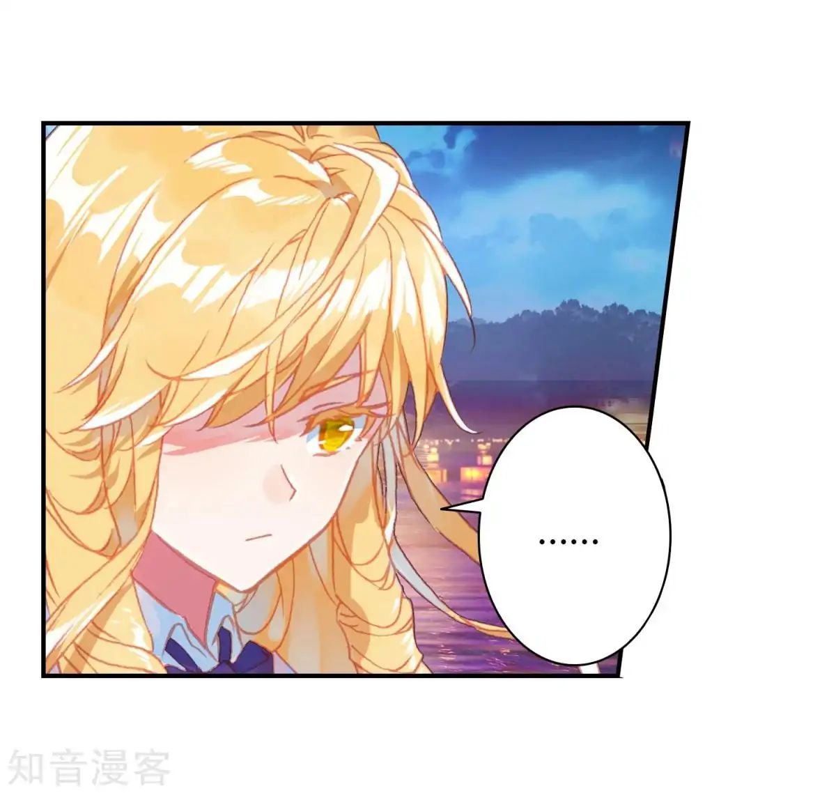 Chapter 190 - Image 39
