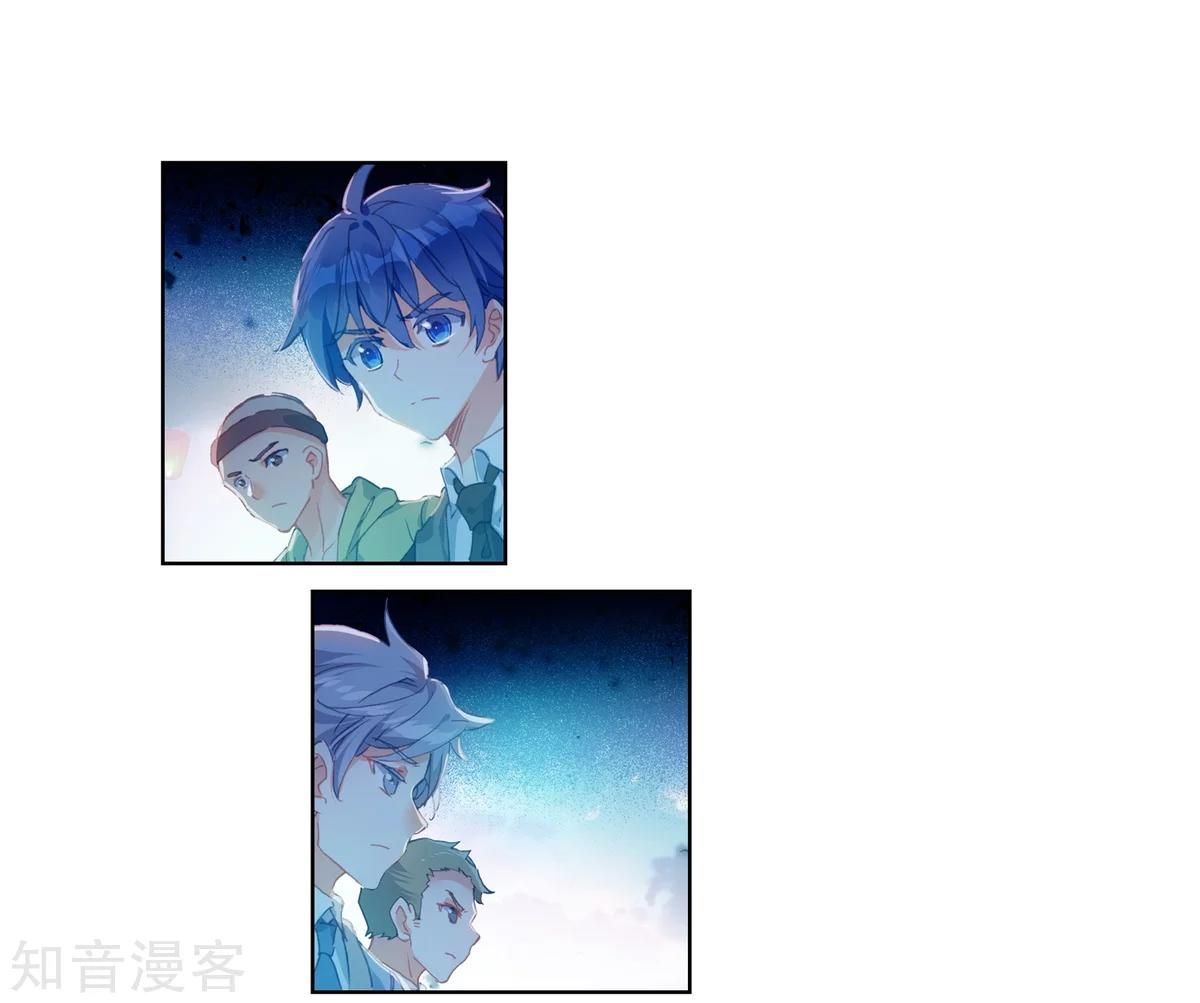 Chapter 191 - Image 22