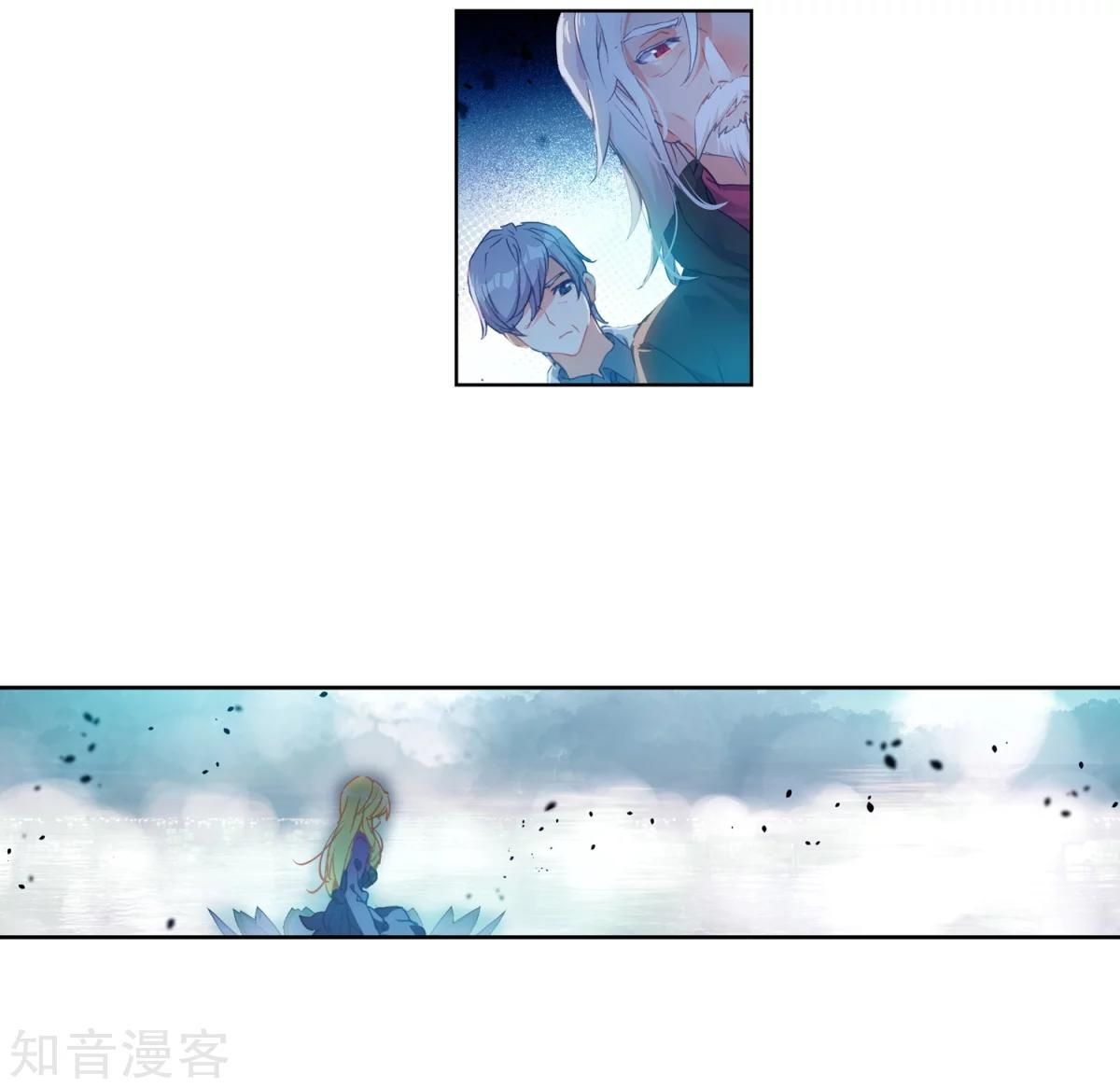 Chapter 191 - Image 23
