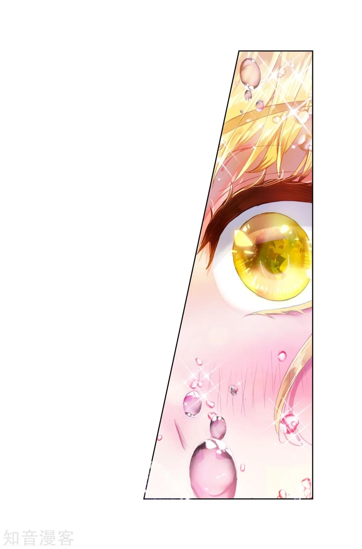 Chapter 191 - Image 32