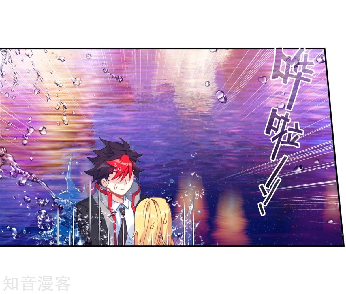 Chapter 191 - Image 44