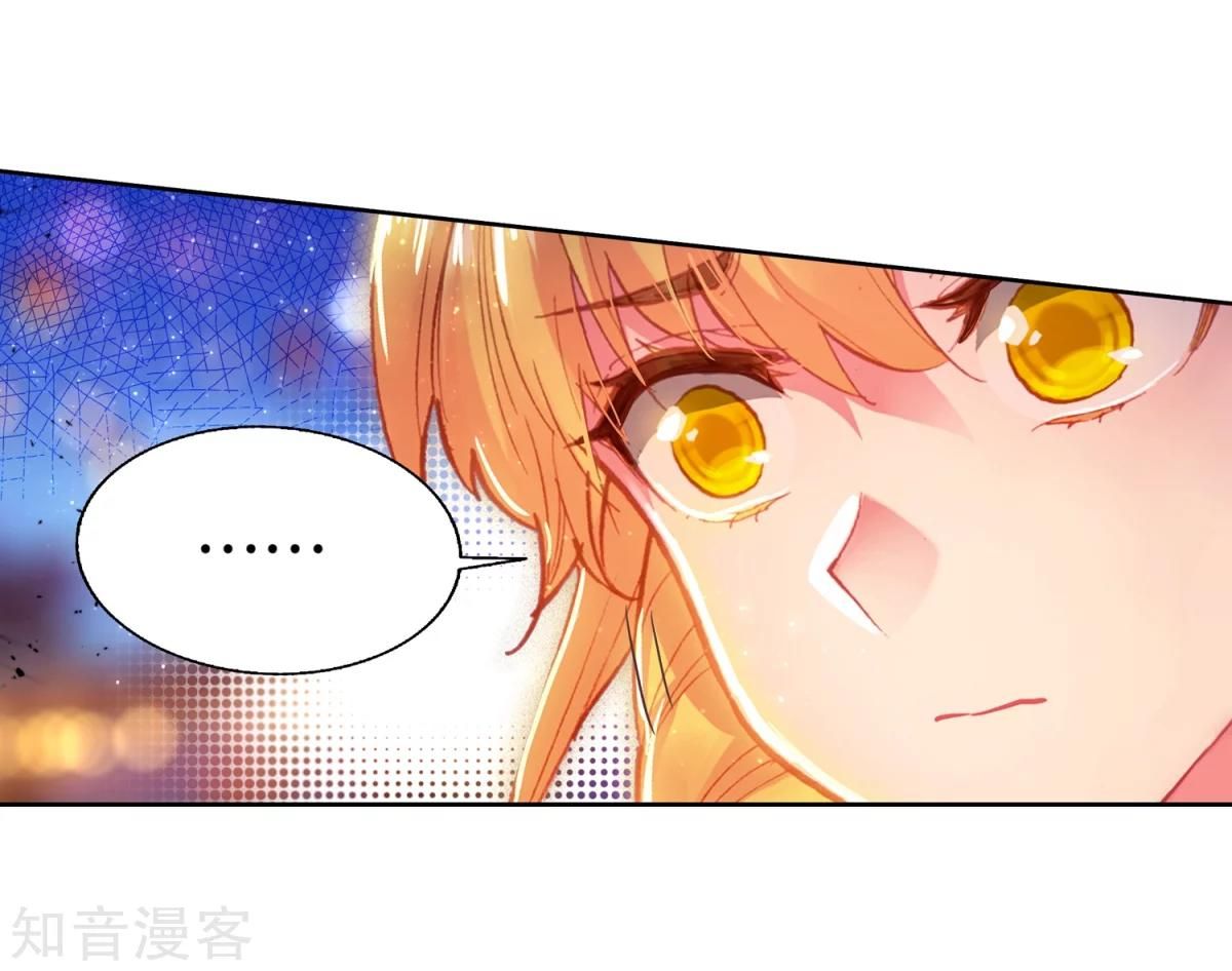 Chapter 191 - Image 6