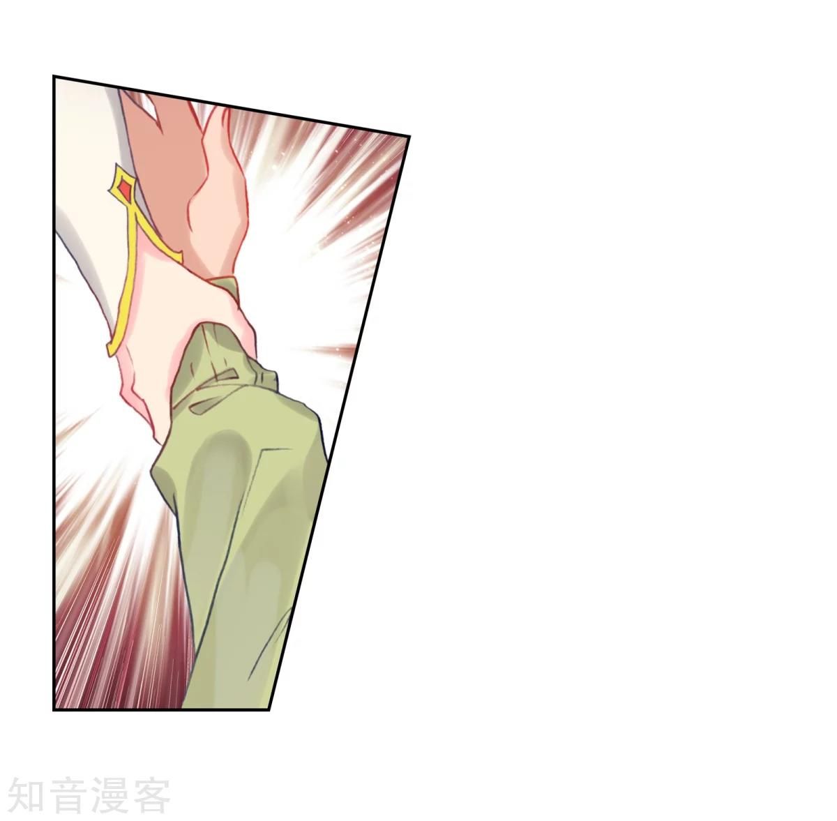 Chapter 192 - Image 9