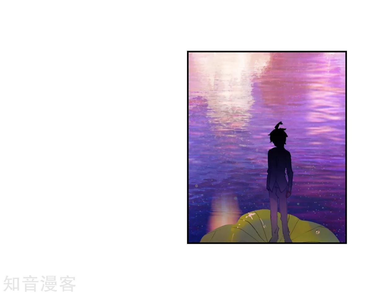 Chapter 193.1 - Image 7