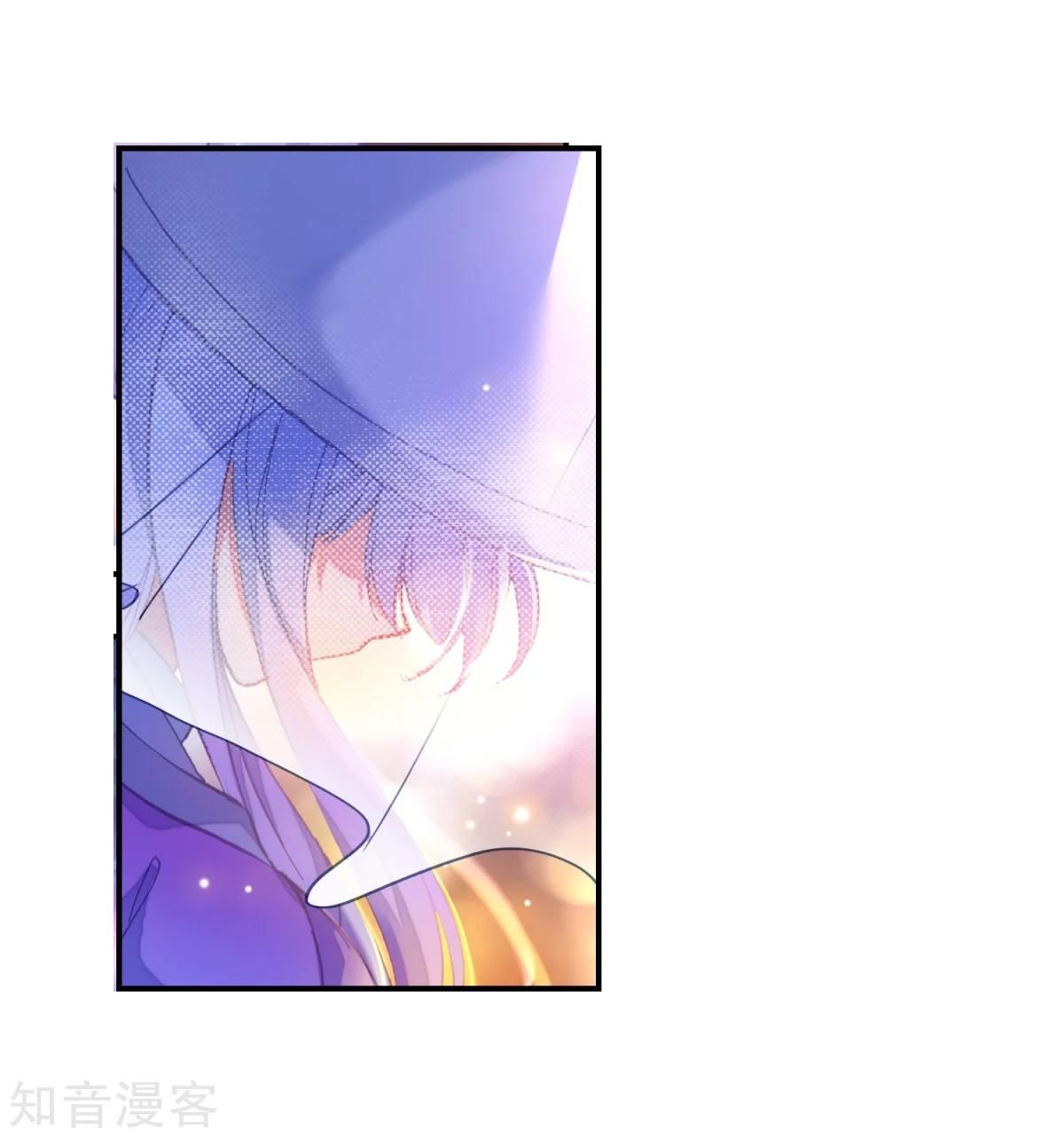 Chapter 193.2 - Image 17
