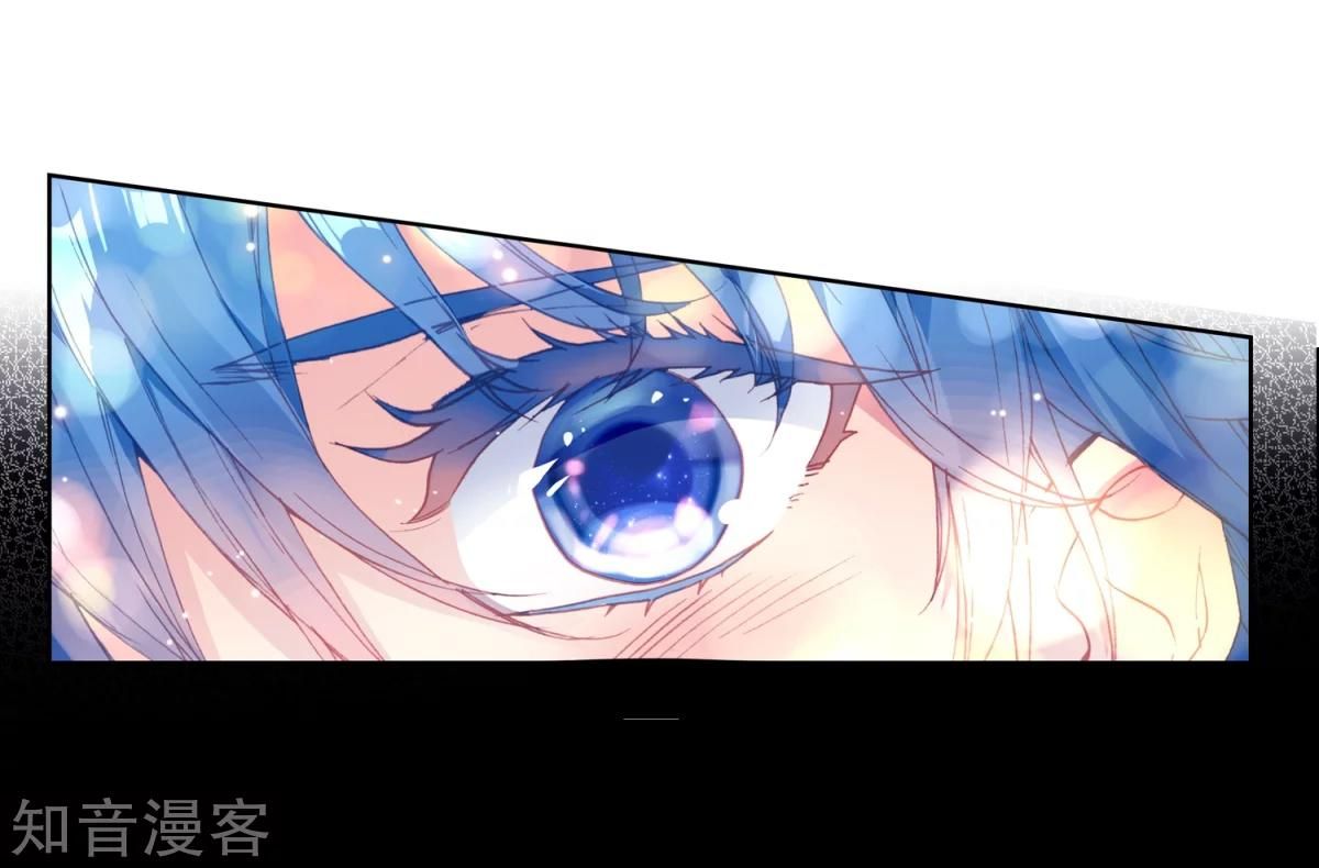 Chapter 193.2 - Image 4