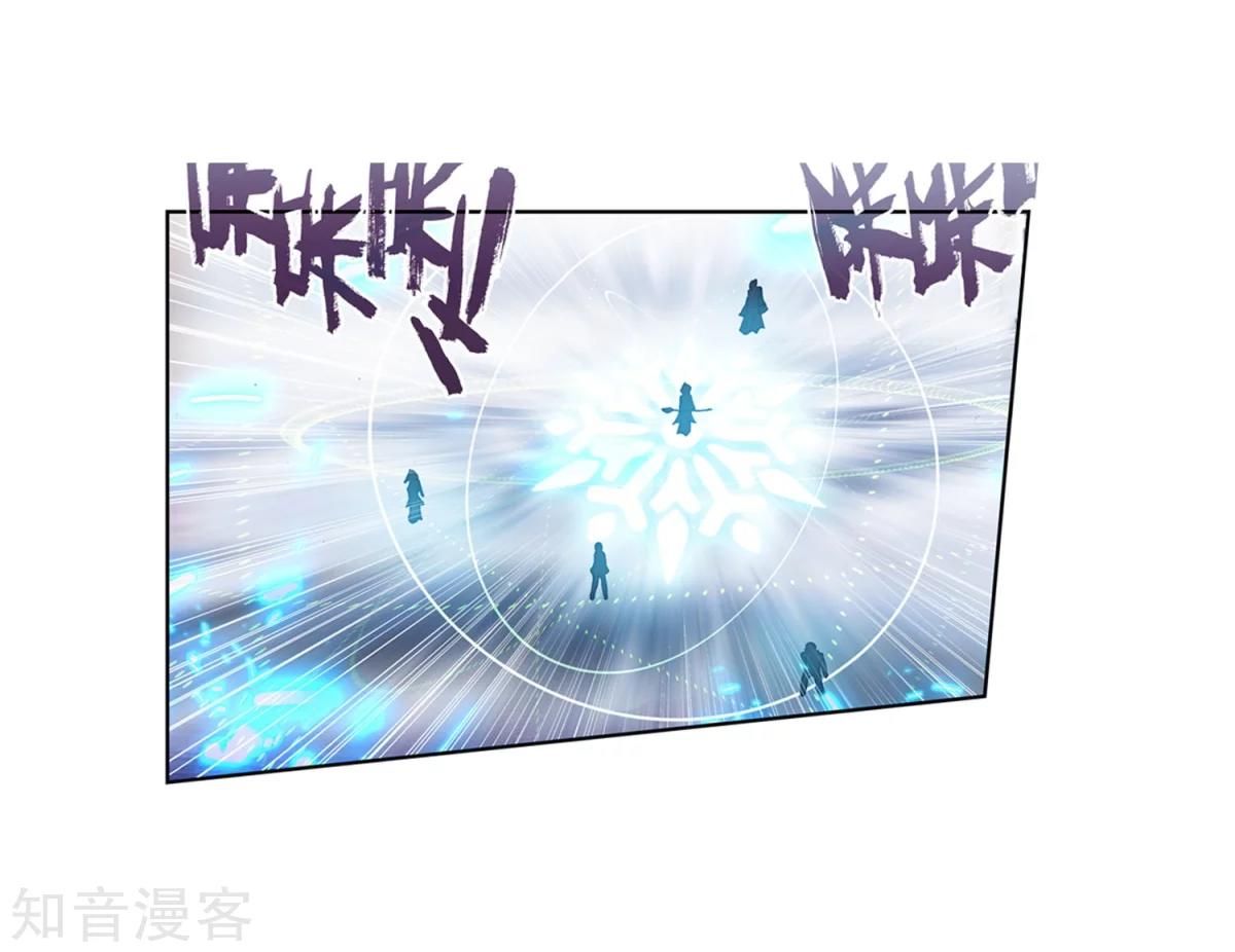 Chapter 194 - Image 28