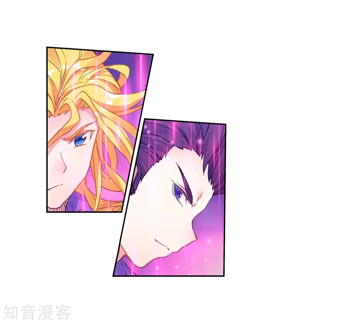 Chapter 194 - Image 31