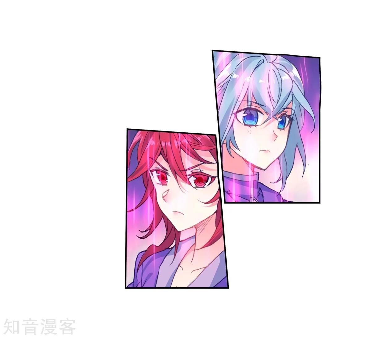 Chapter 194 - Image 32