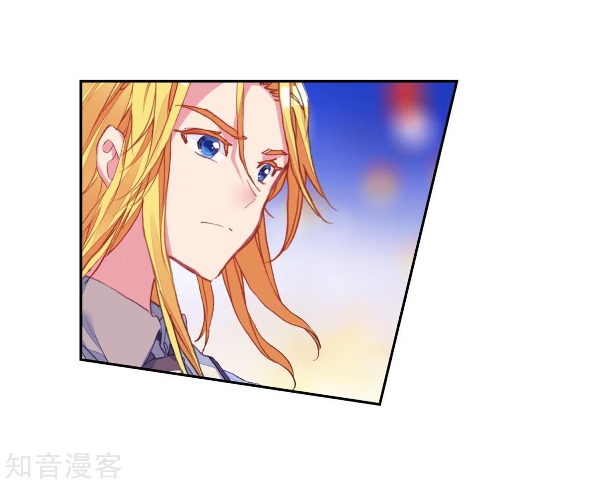 Chapter 194 - Image 33