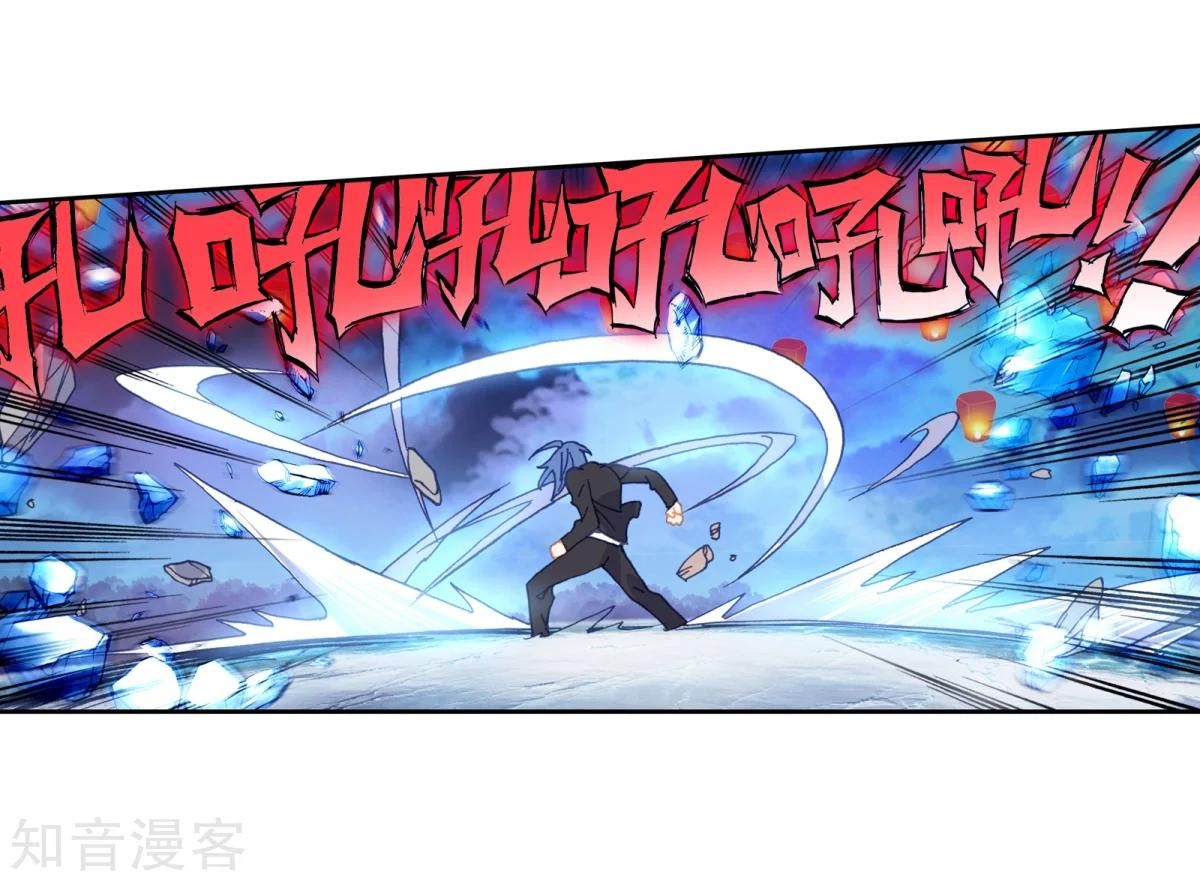 Chapter 195 - Image 11