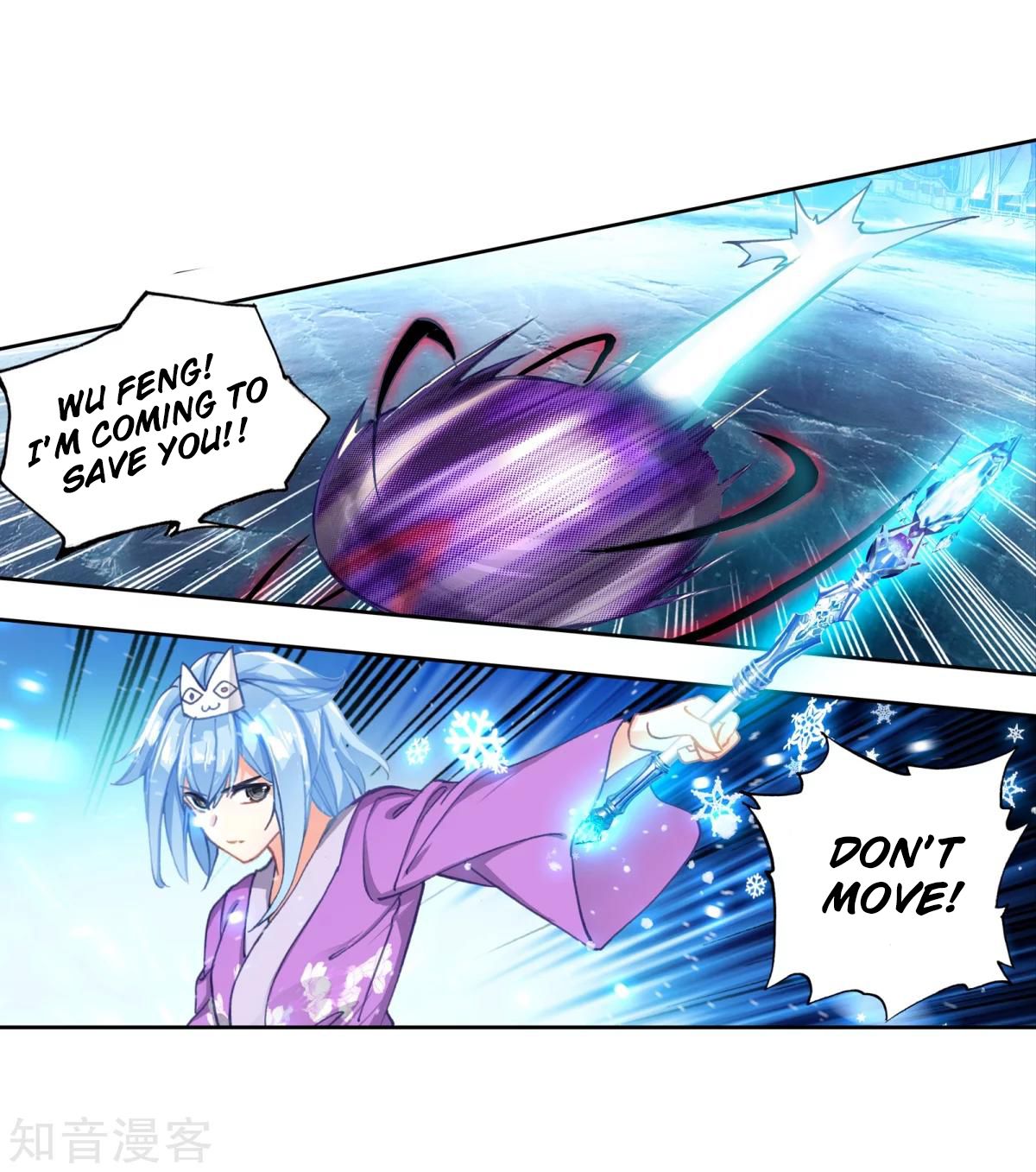 Chapter 195 - Image 20