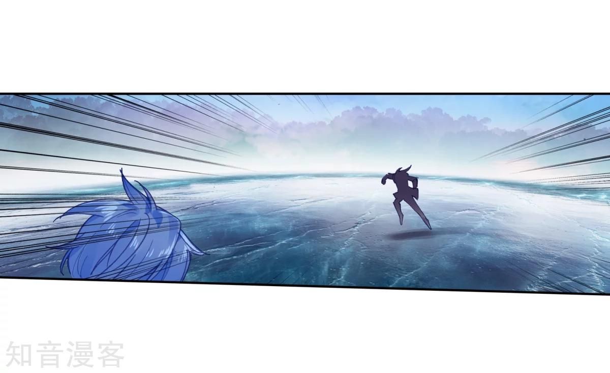 Chapter 195 - Image 3