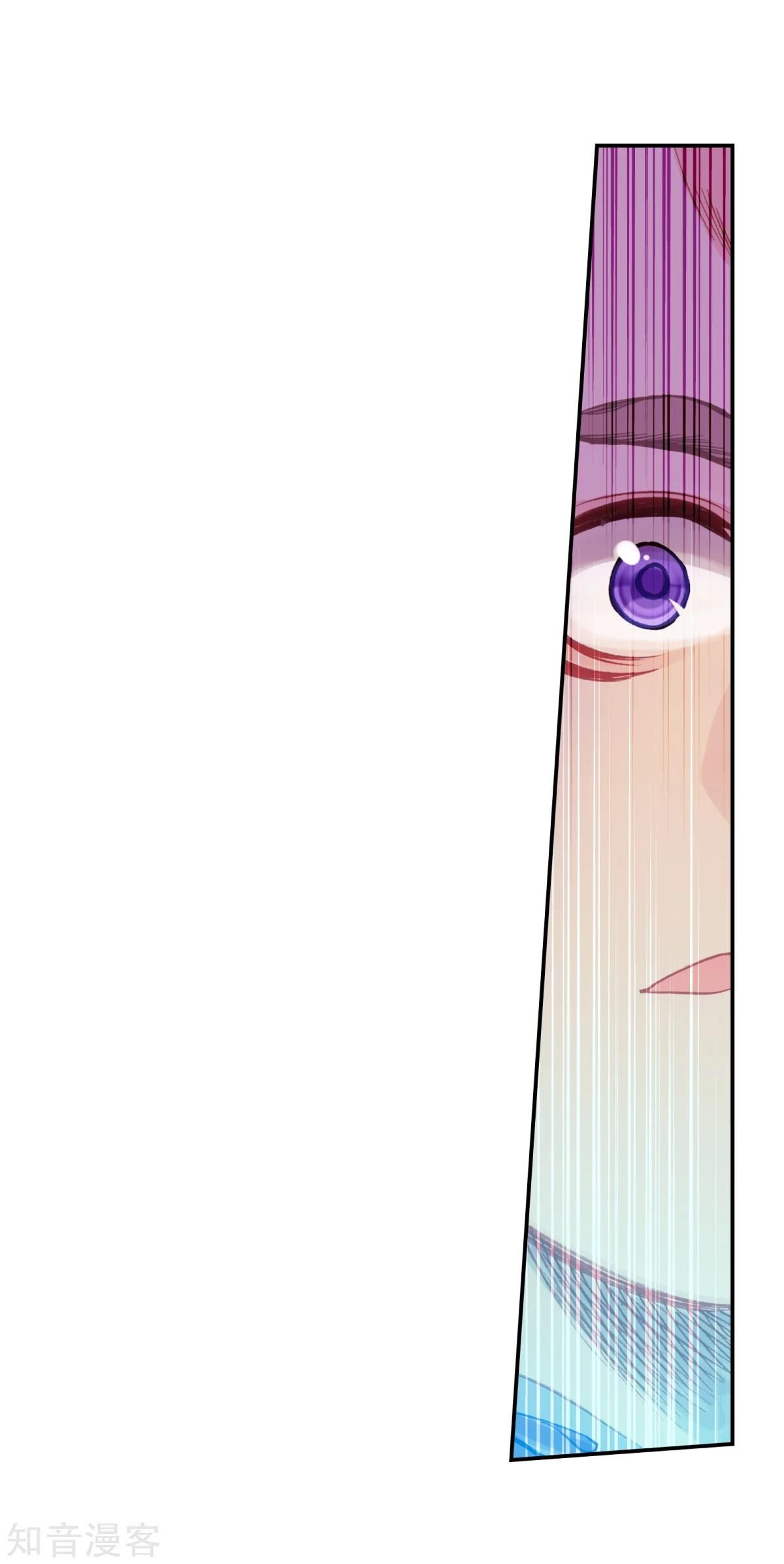Chapter 195 - Image 37