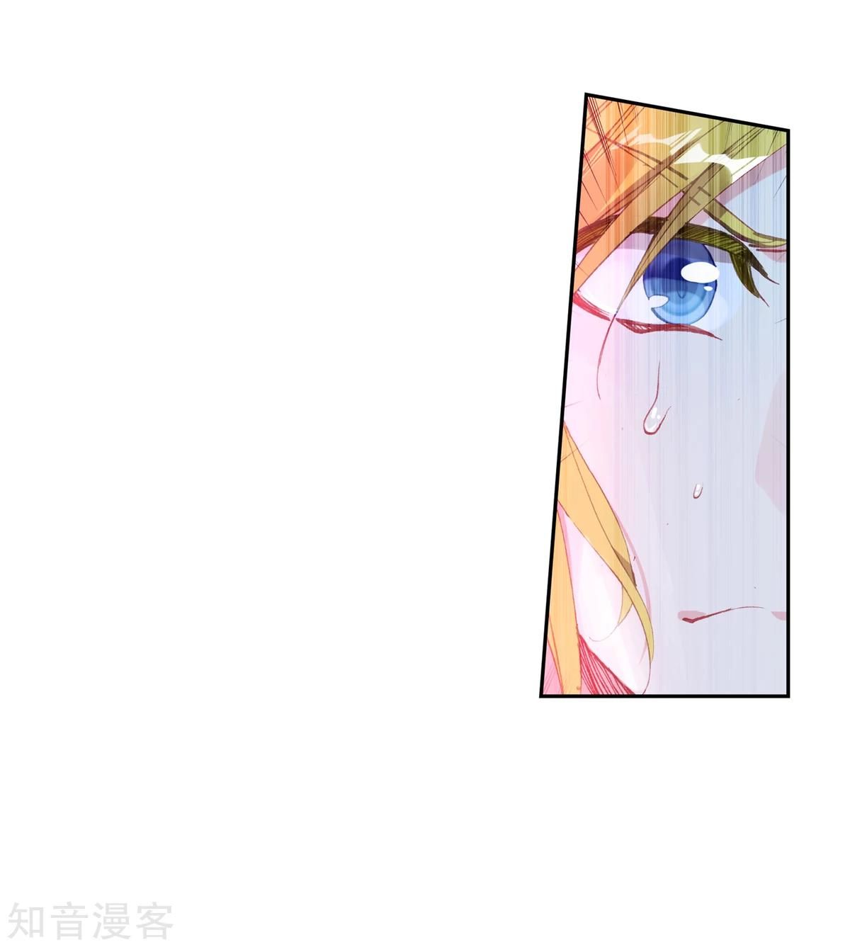 Chapter 195 - Image 41
