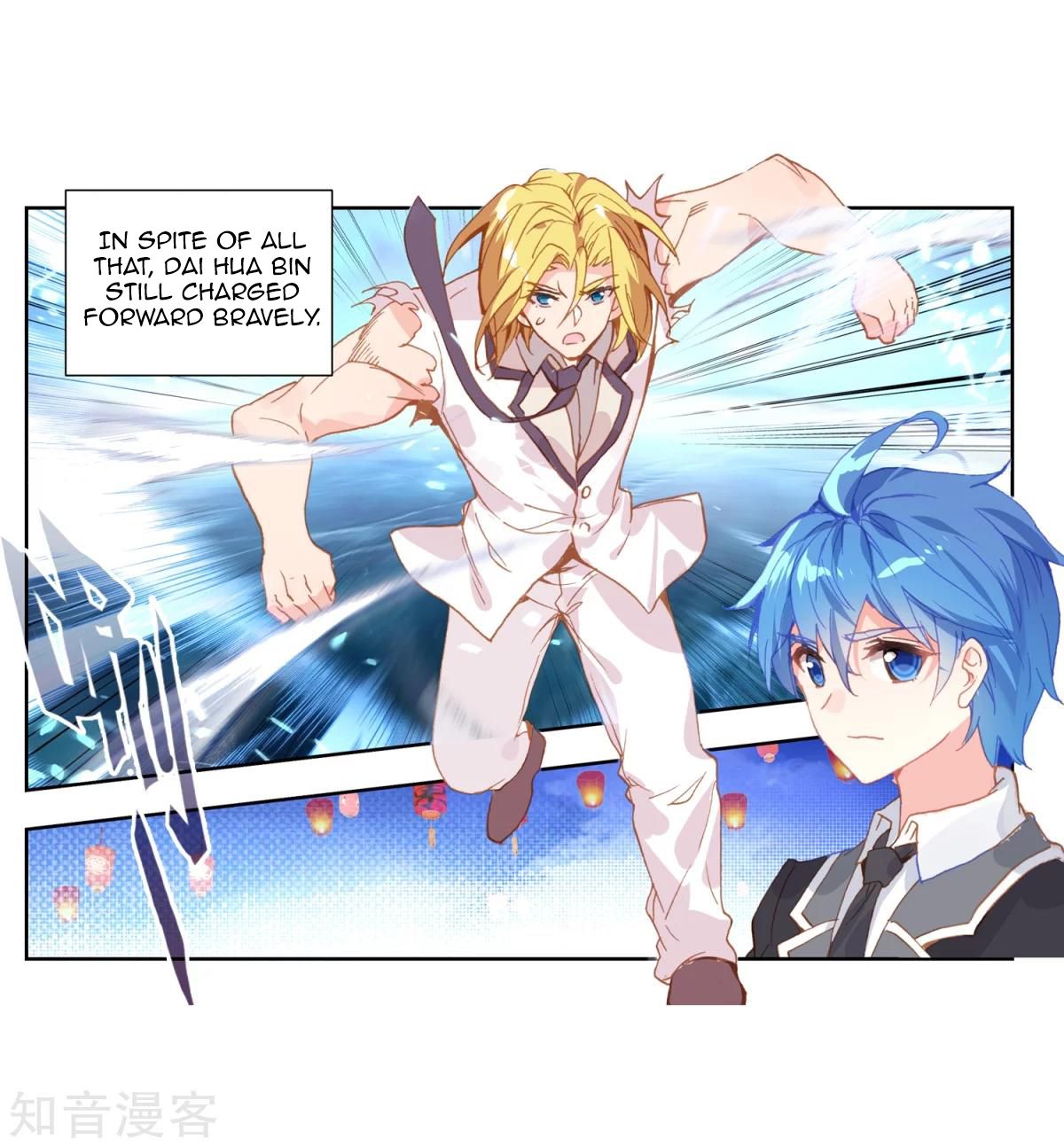 Chapter 196 - Image 14
